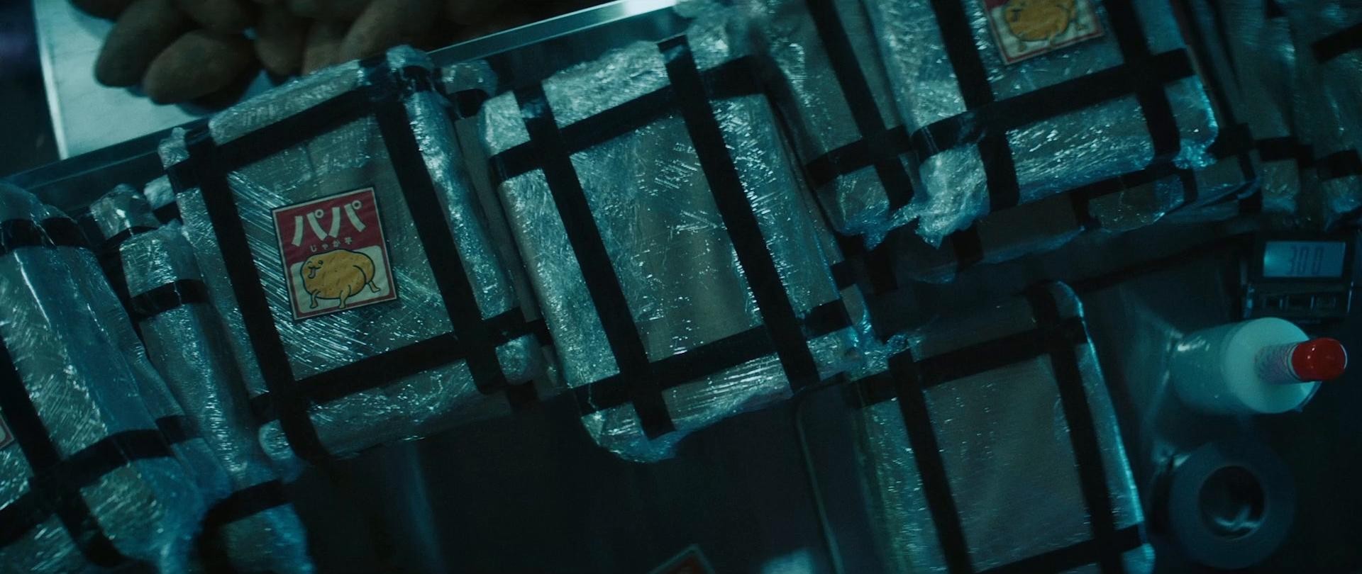 Pélame La Papa (2025) —  shot,  lighting