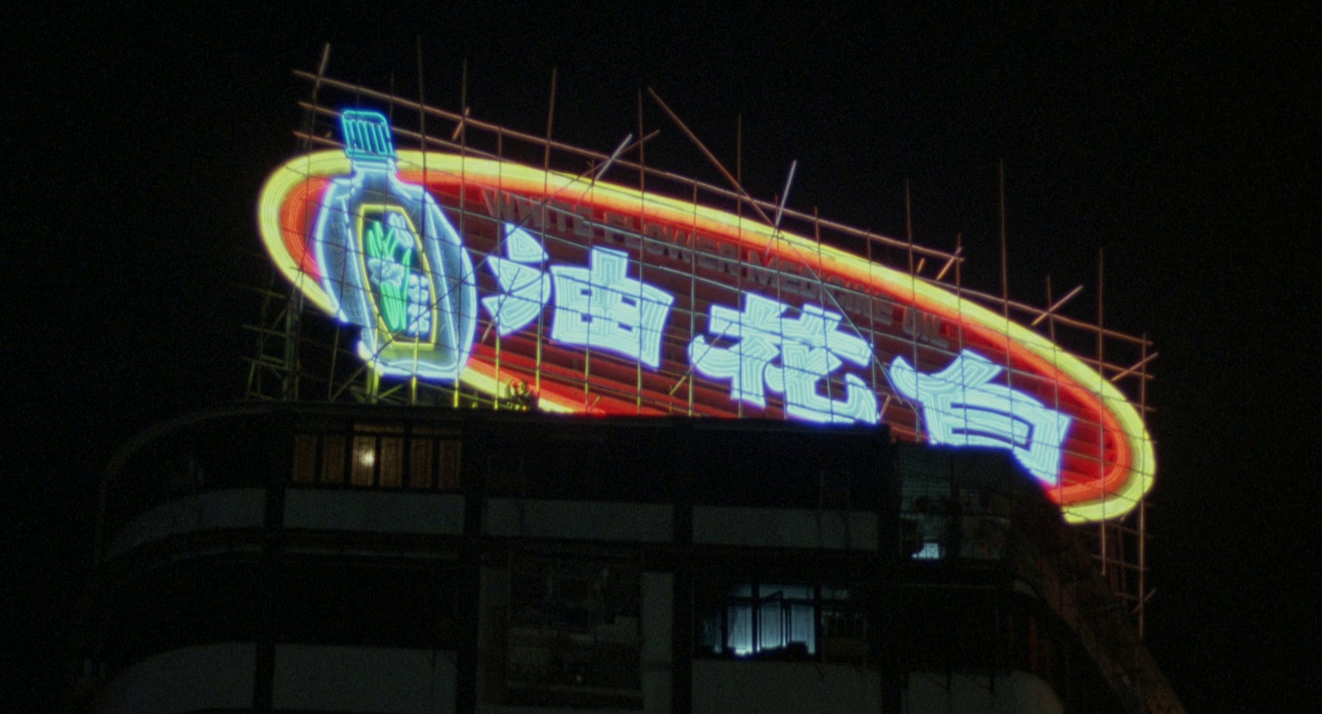 Double Impact (1991) —  shot,  lighting