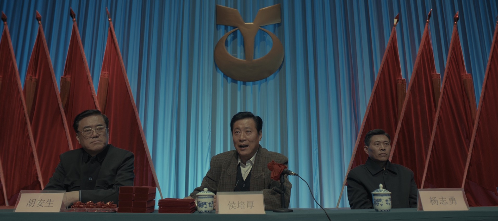 Bao xue jiang zhi (2017) —  shot,  lighting