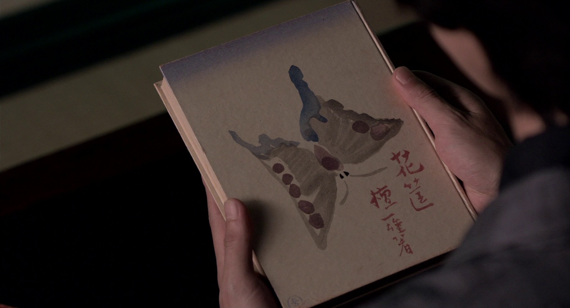 Hanagatami (2017) —  shot,  lighting