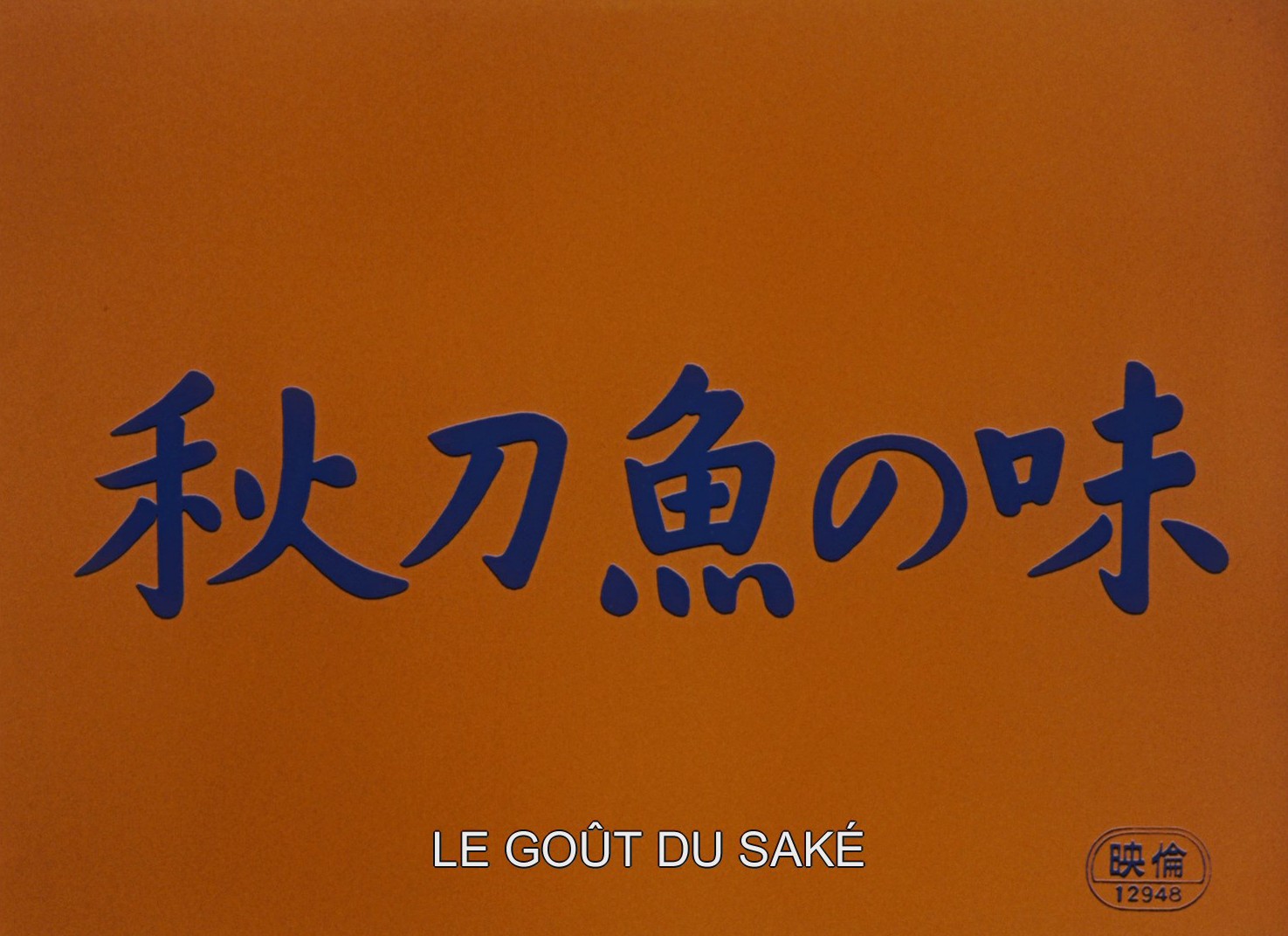 An Autumn Afternoon (1962) —  shot,  lighting