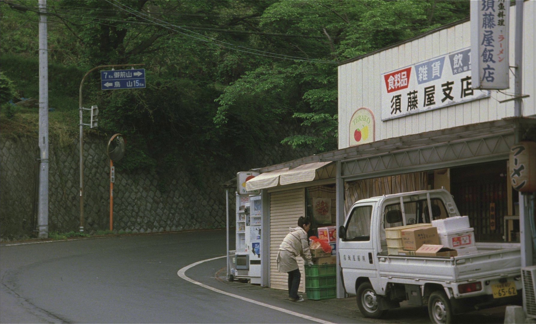 The Taste of Tea (2004) —  shot,  lighting