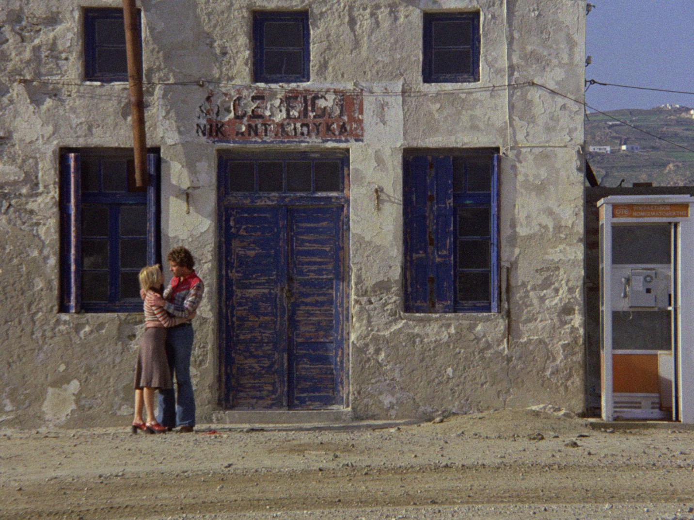 Island of Death (1976) —  shot,  lighting