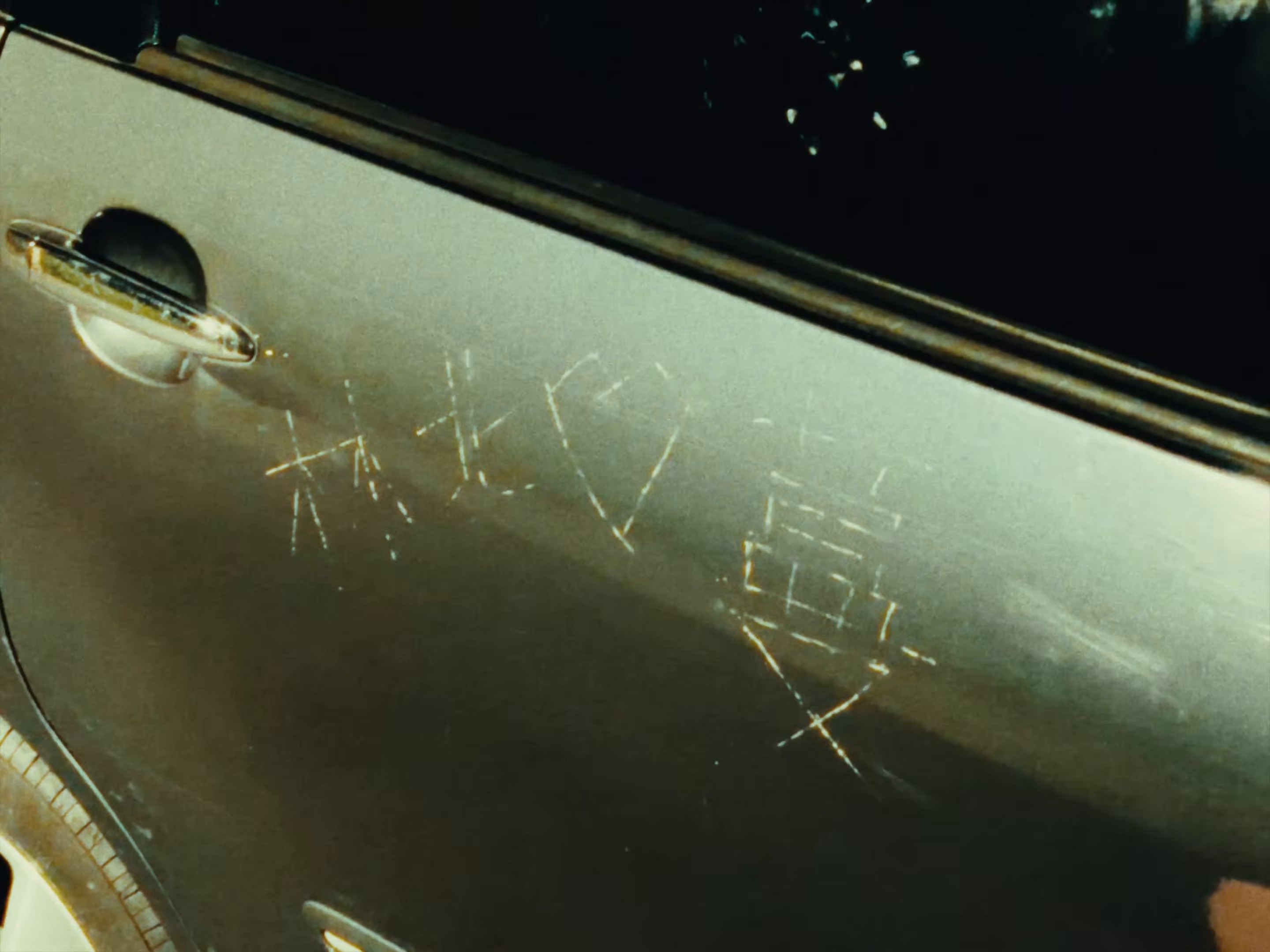 Beyond The Bottom Line (2026) —  shot,  lighting