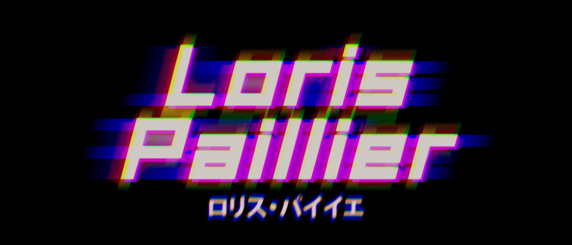 Enter the Void (2009) —  shot,  lighting