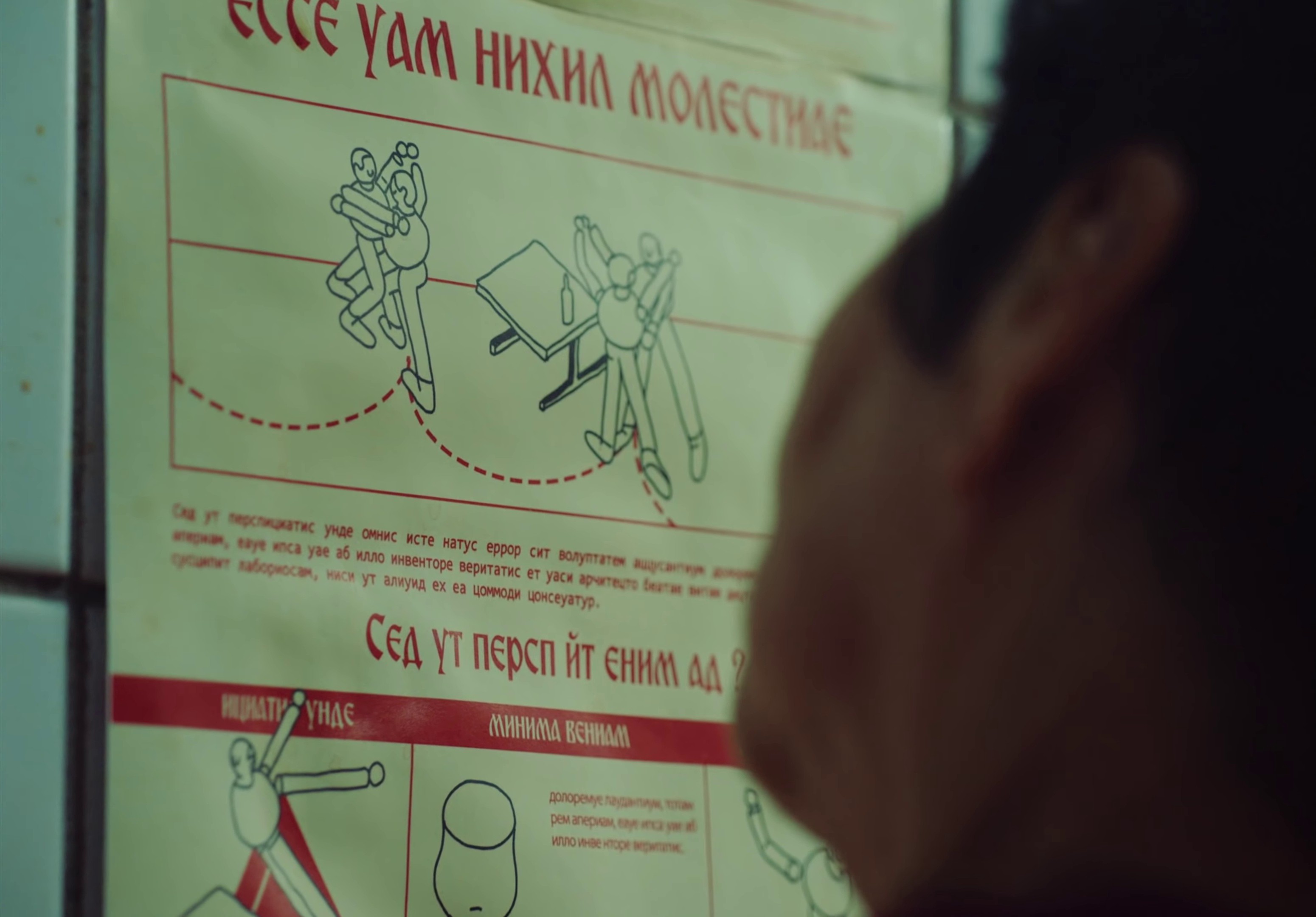 Santé  (2021) —  shot,  lighting