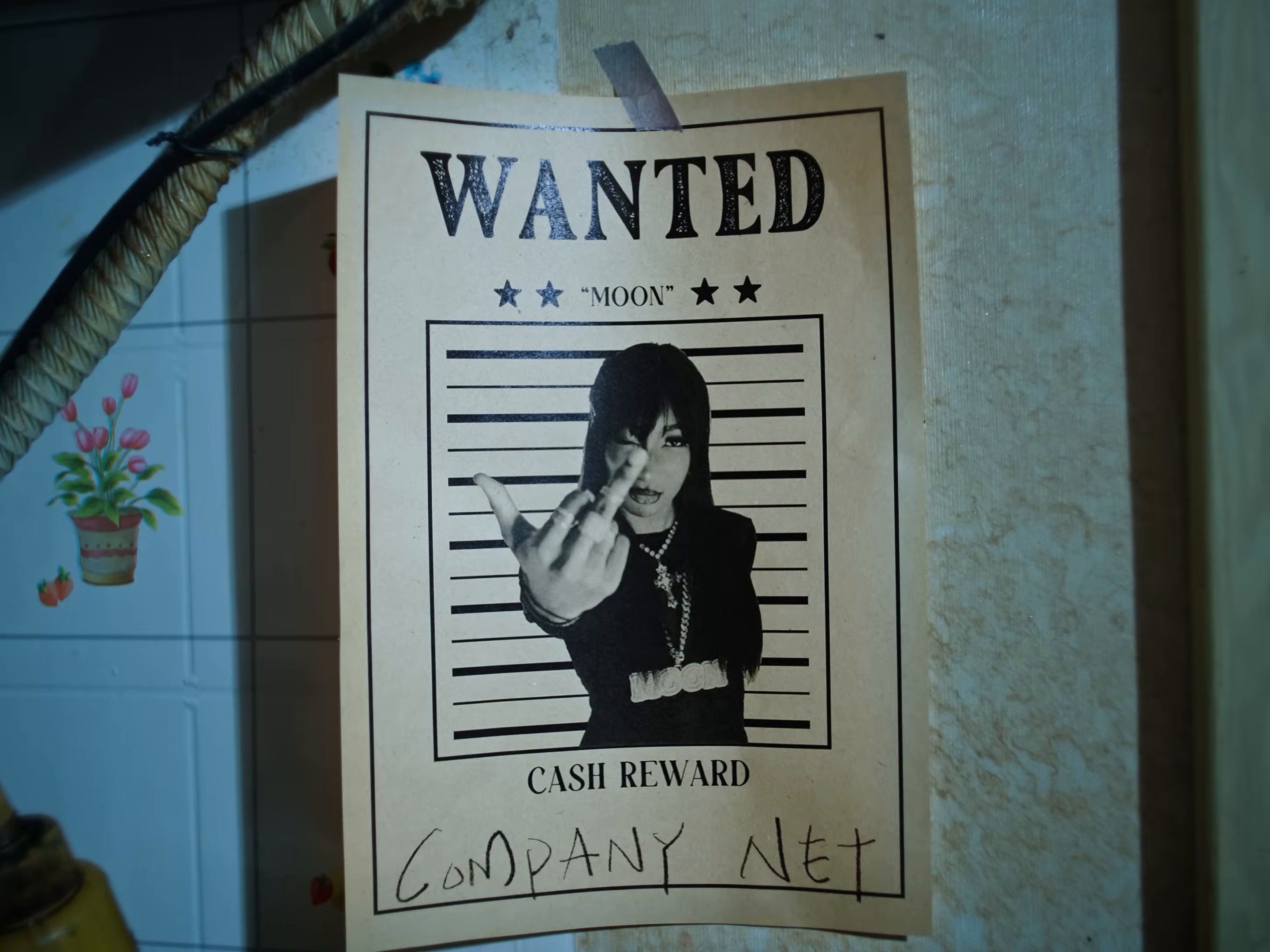 COMPANY NET (2024) —  shot,  lighting