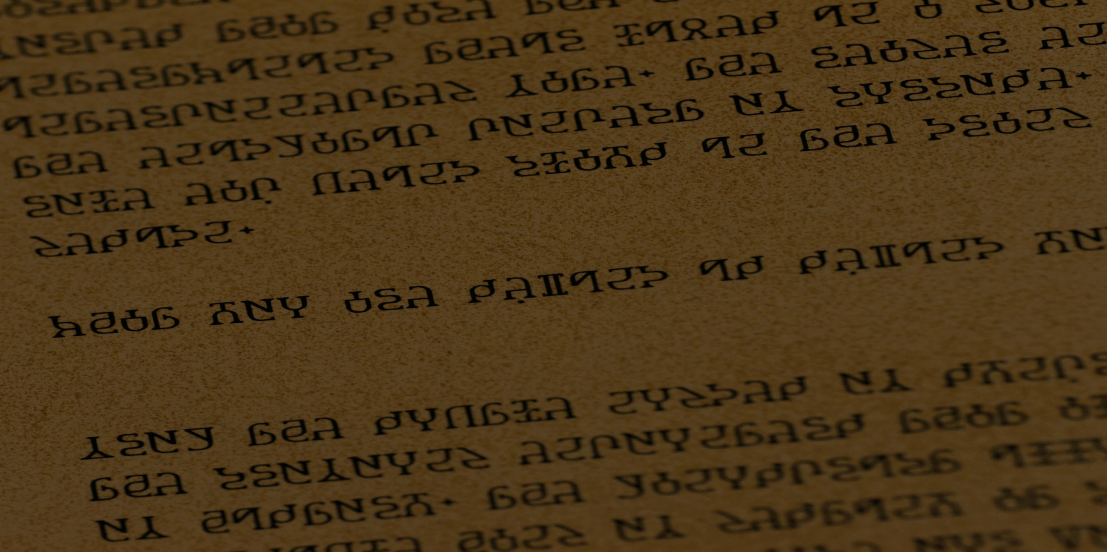 Twice Born (2024) —  shot,  lighting