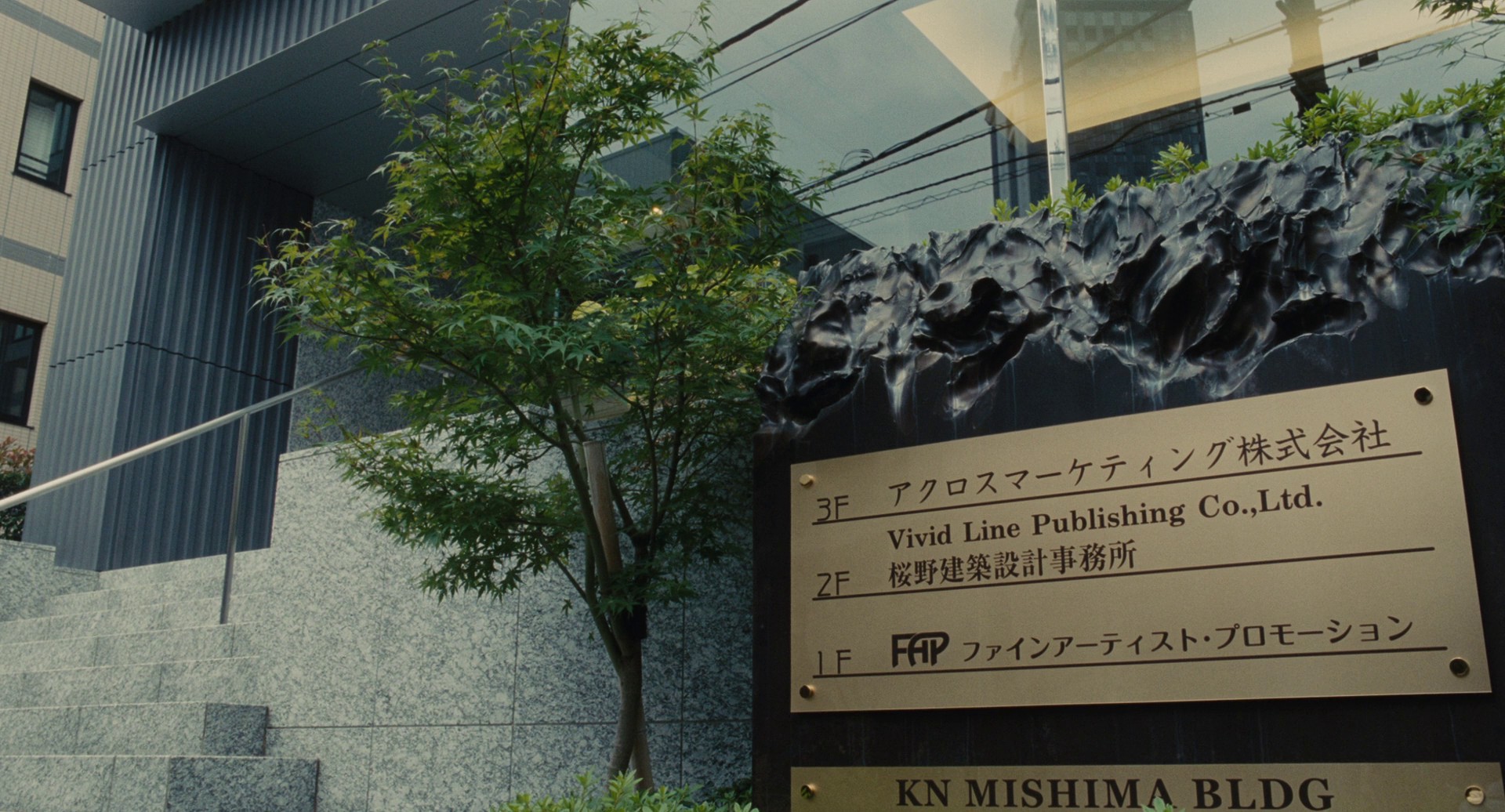 Ghost Theater (2015) —  shot,  lighting