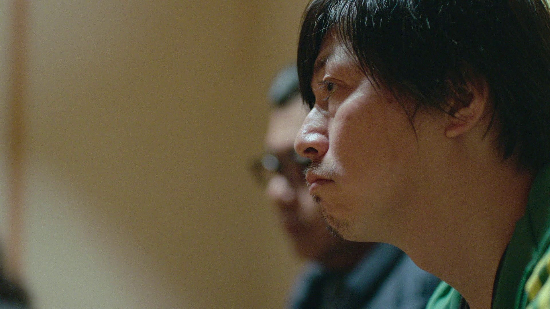 Ainu Mosir (2020) —  shot,  lighting