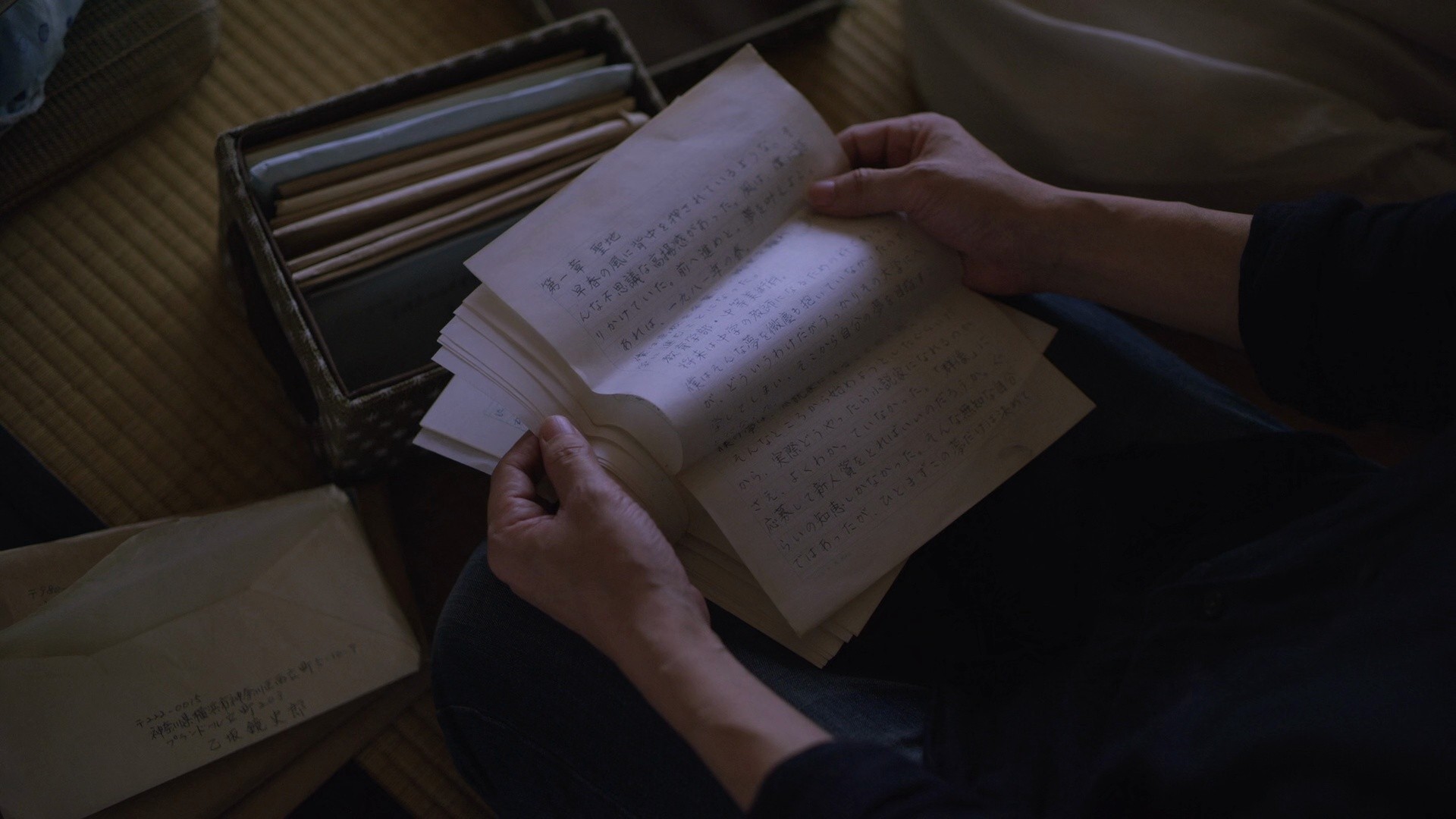 Last Letter (2020) —  shot,  lighting