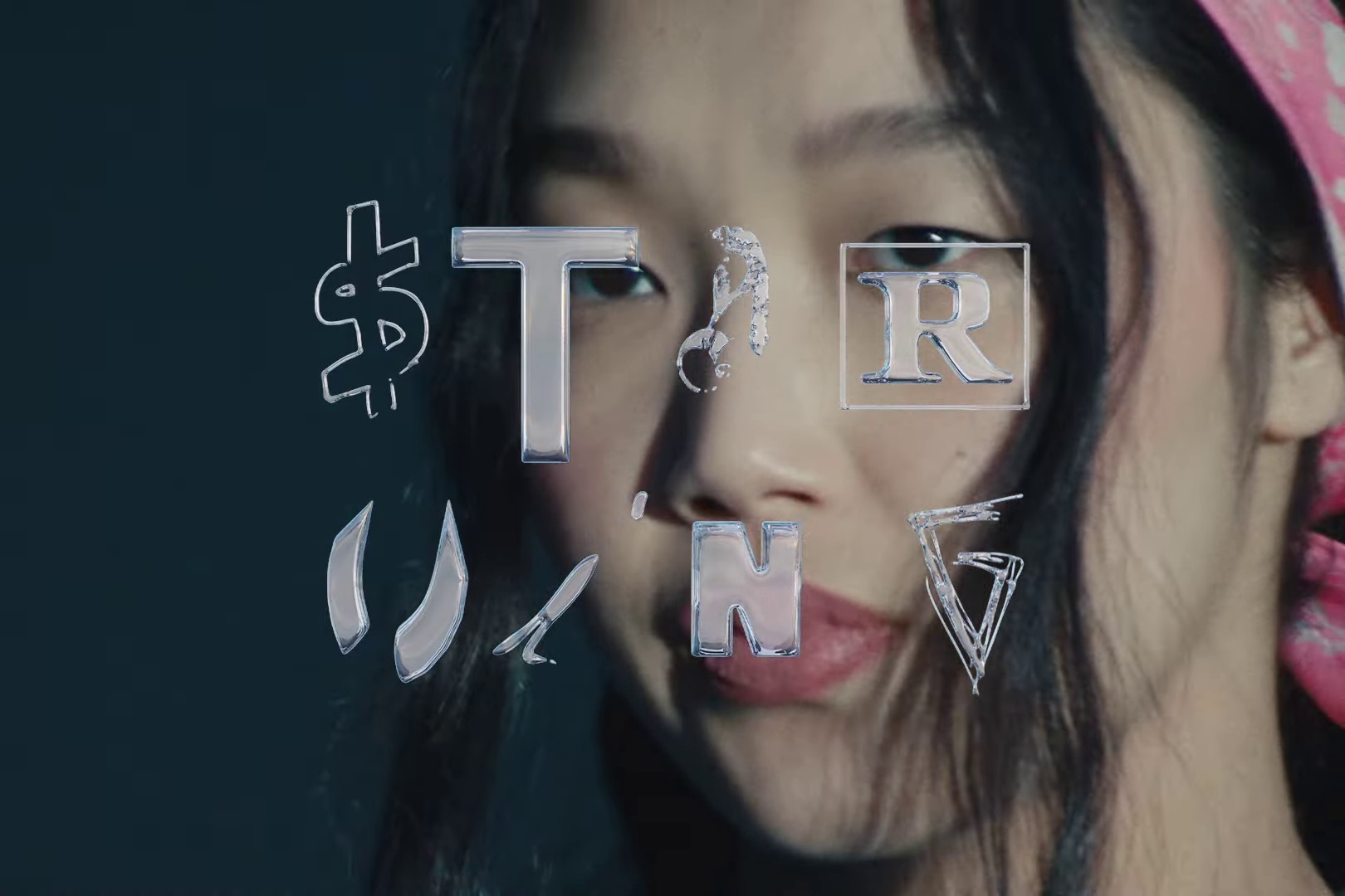 Starving (2024) —  shot,  lighting