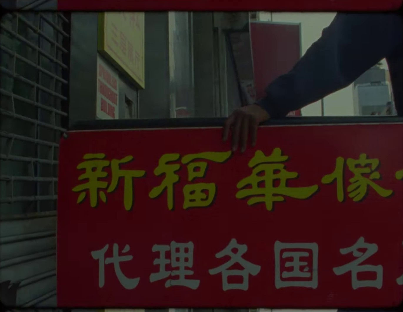 im still here. (2024) —  shot,  lighting