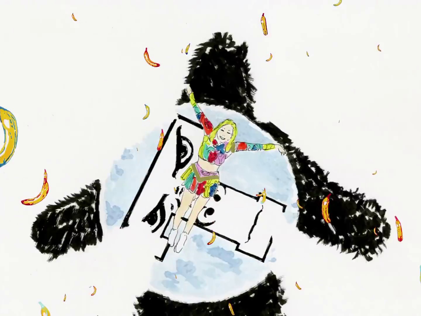 The Less I Know The Better (2015) —  shot,  lighting