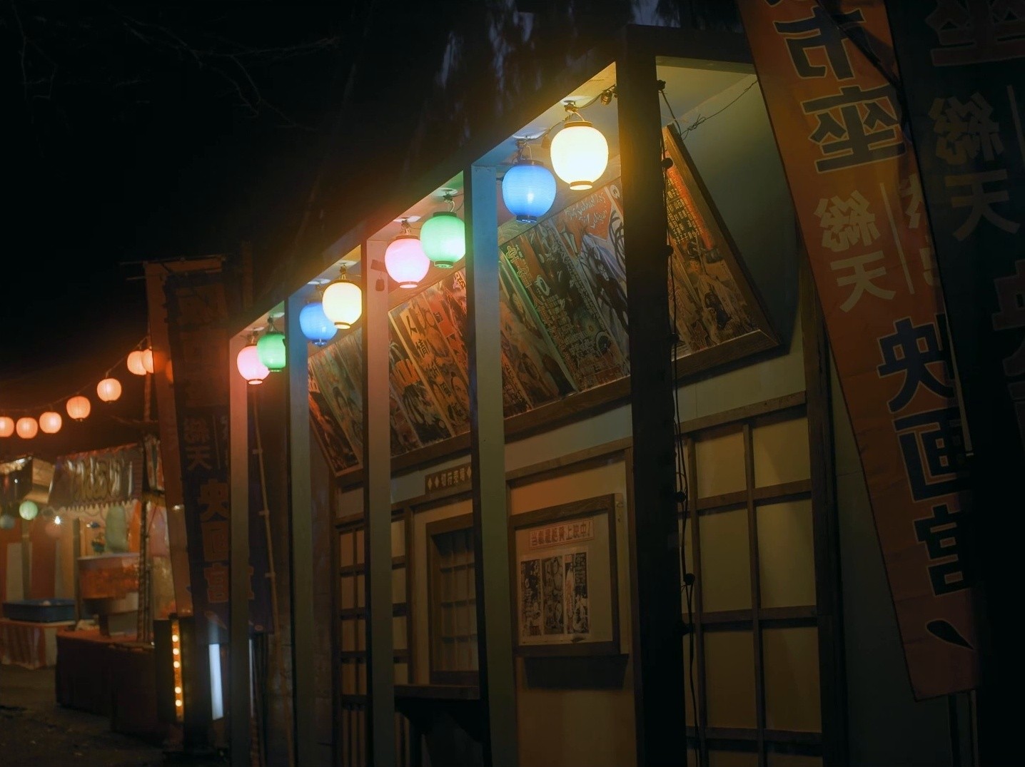 Beyond the Fog (2023) —  shot,  lighting