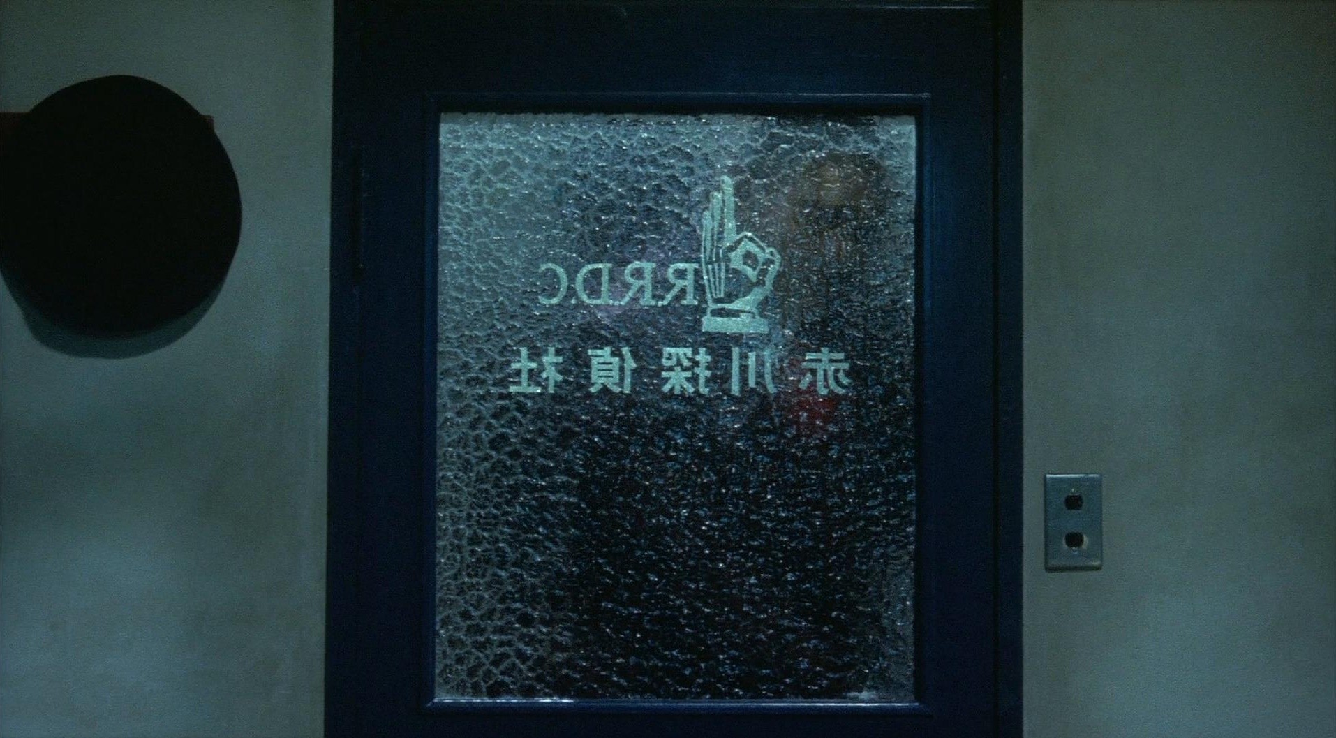 Detective Story (1983) —  shot,  lighting