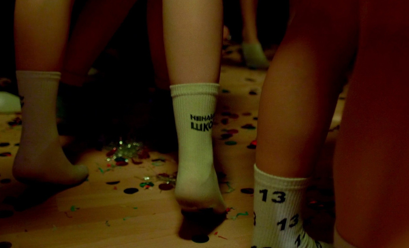 In Limbo (2022) —  shot,  lighting