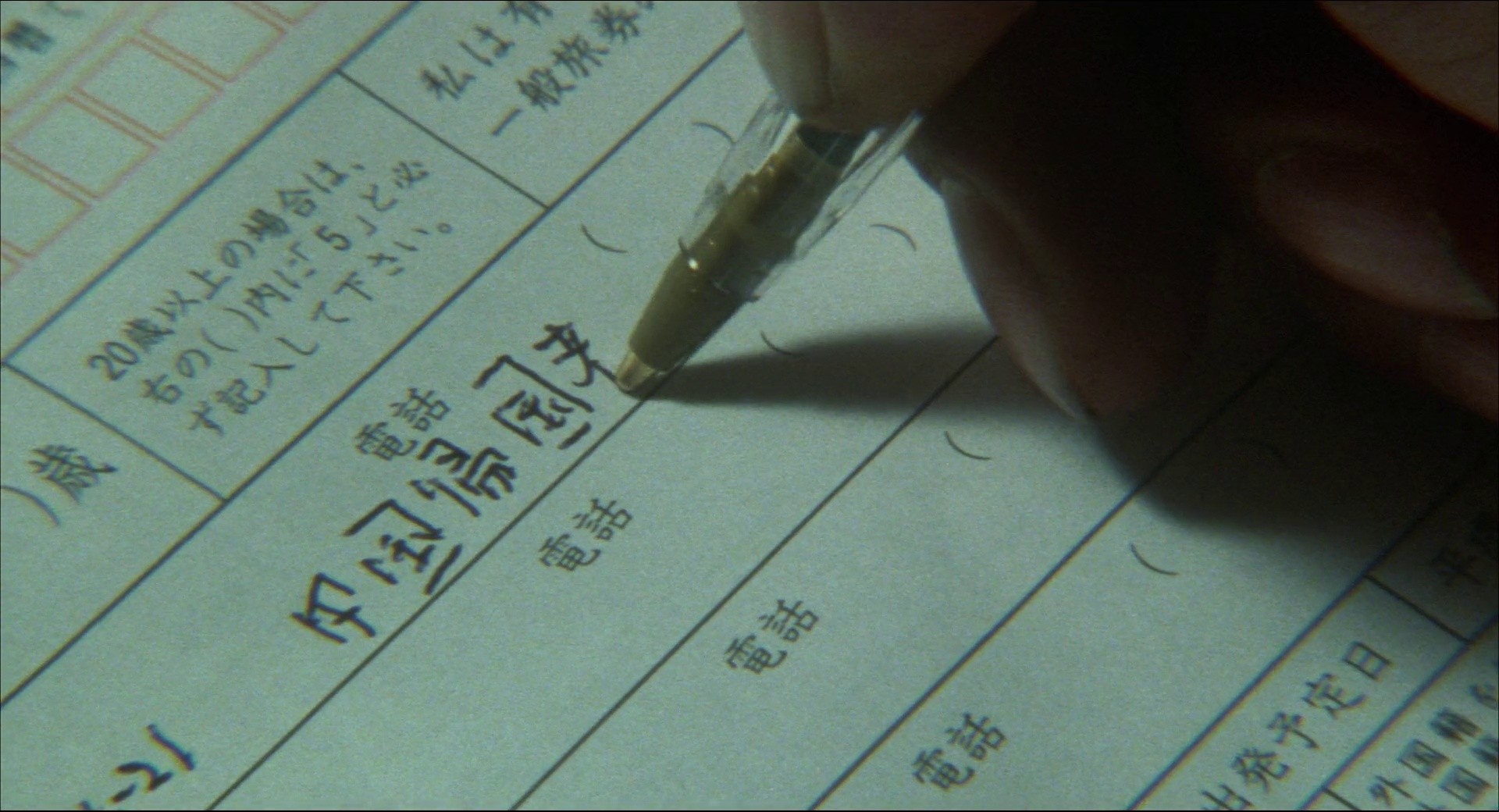 Ley Lines (1999) —  shot,  lighting