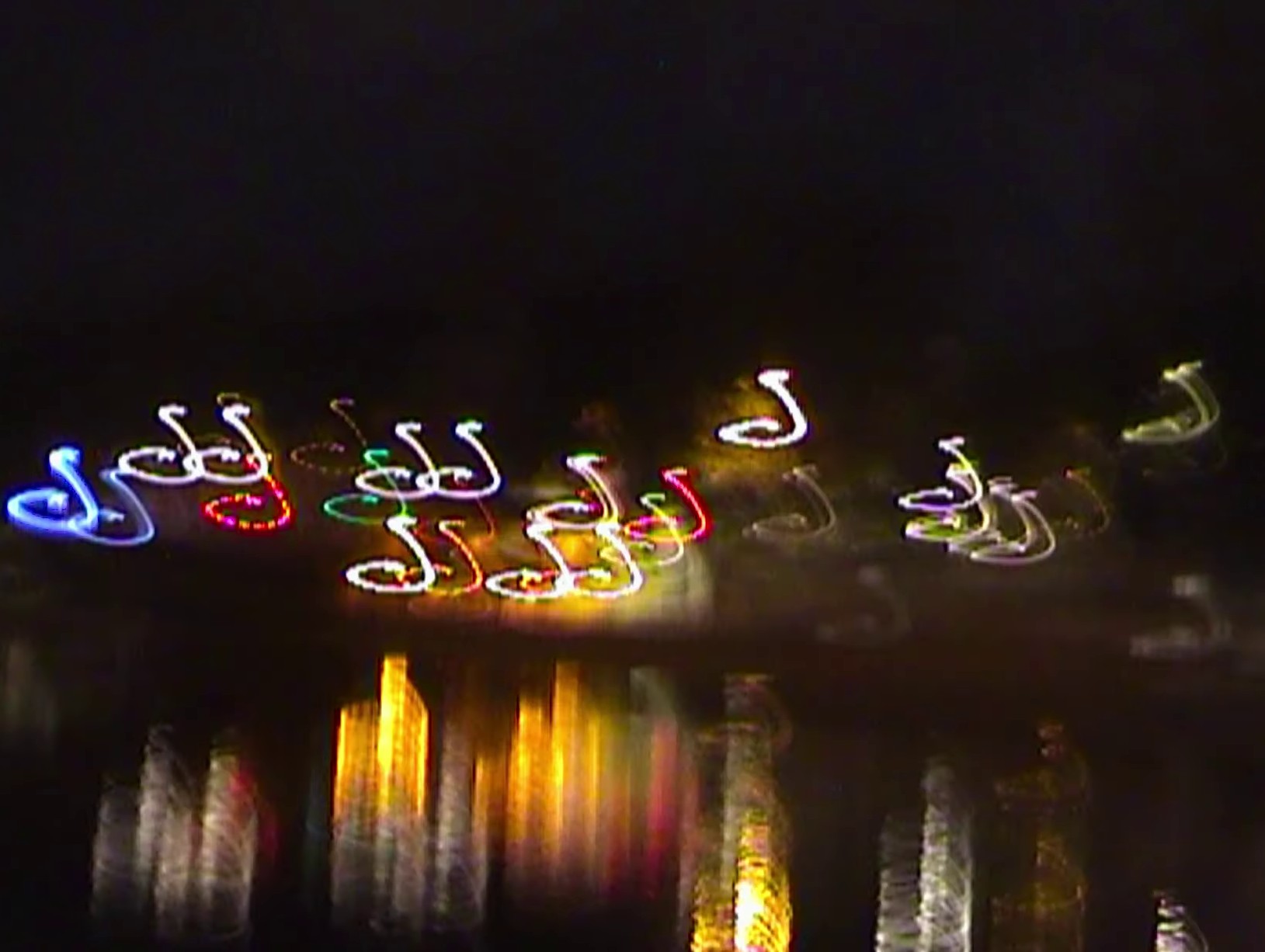 Feel Good (2023) —  shot,  lighting