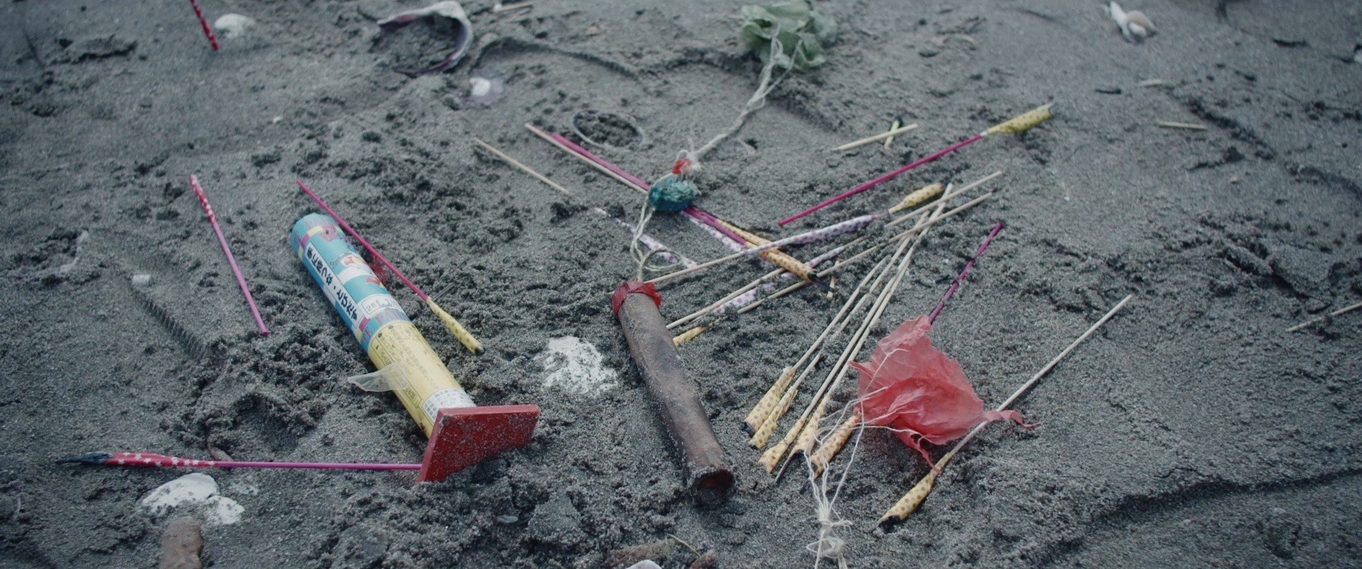 A Girl on the Shore (2021) —  shot,  lighting