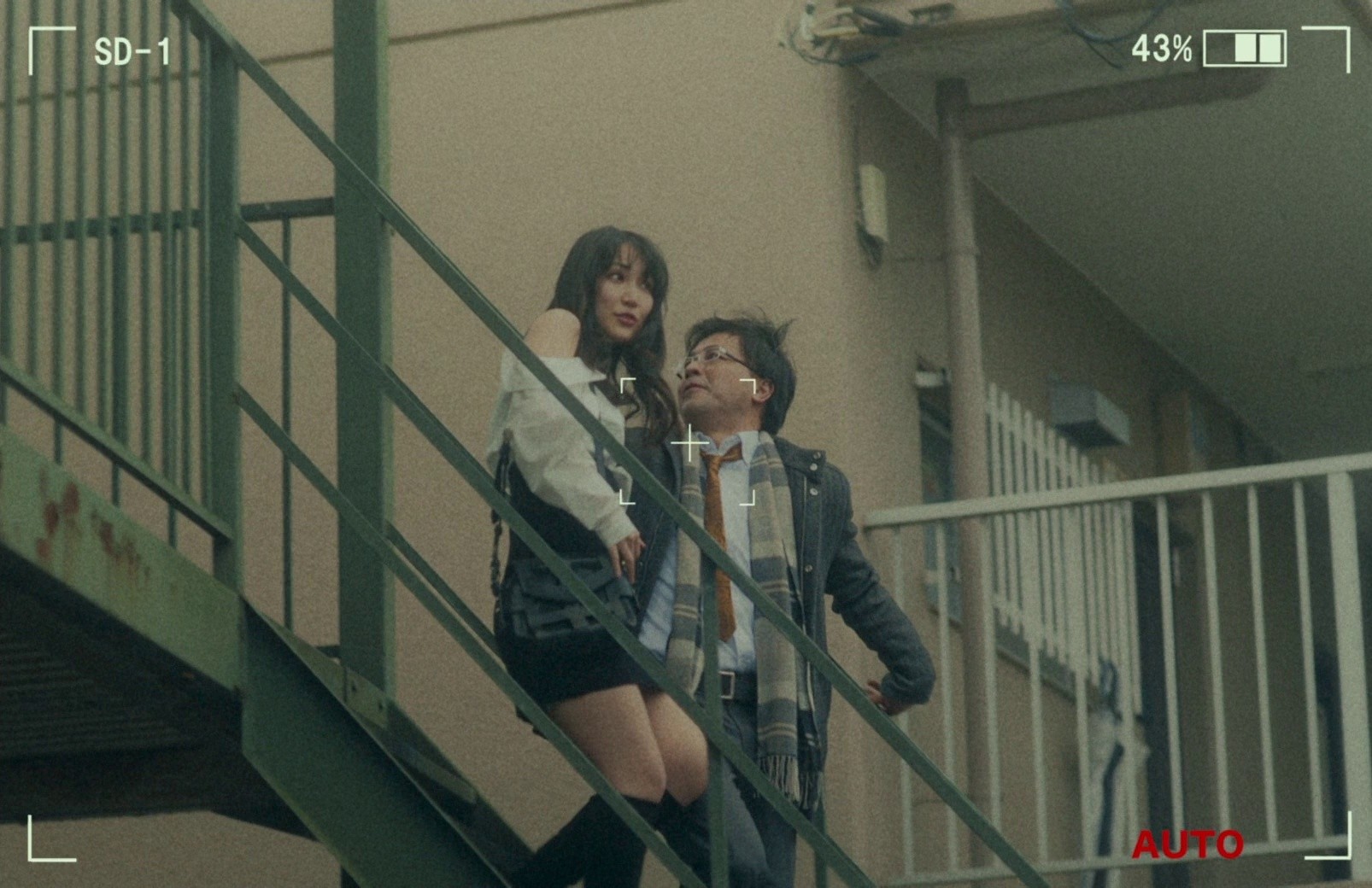 Sana (2023) —  shot,  lighting