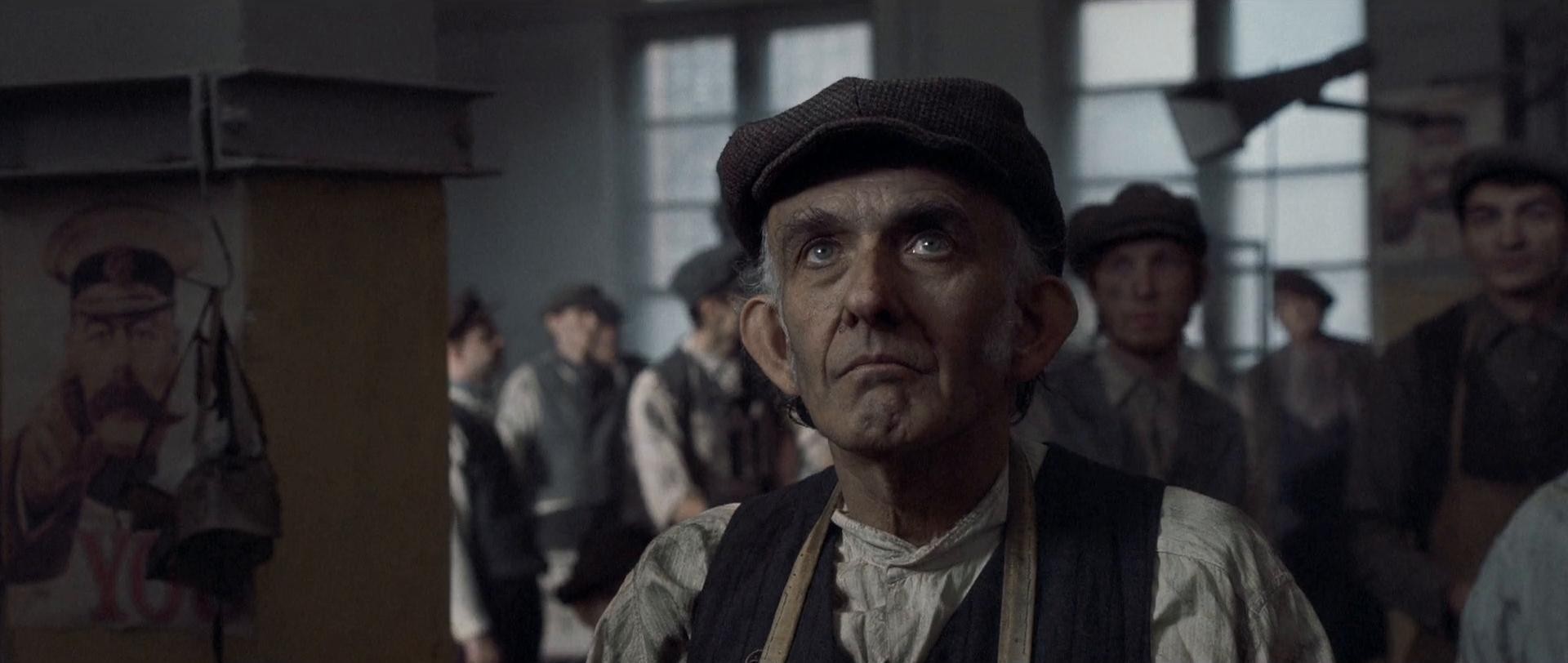 True Love (2017) —  shot,  lighting