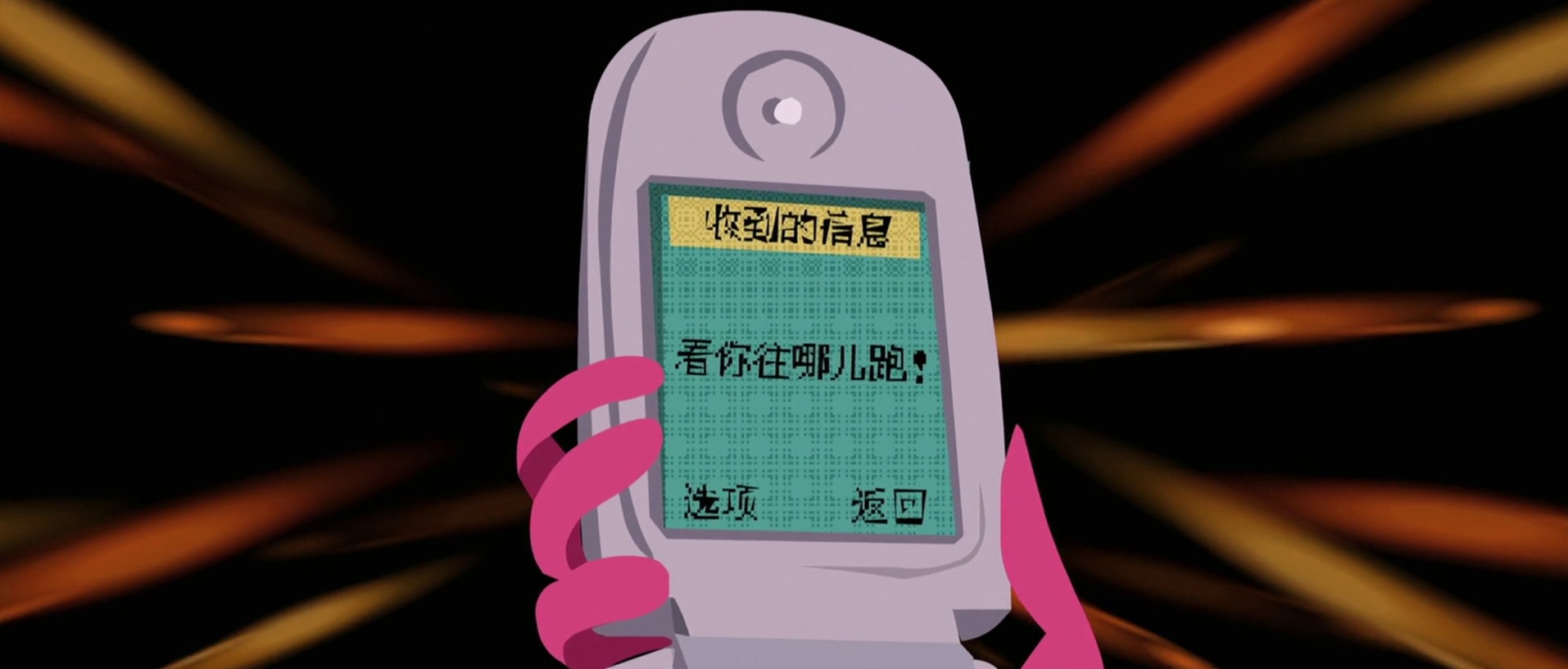 The World (2005) —  shot,  lighting