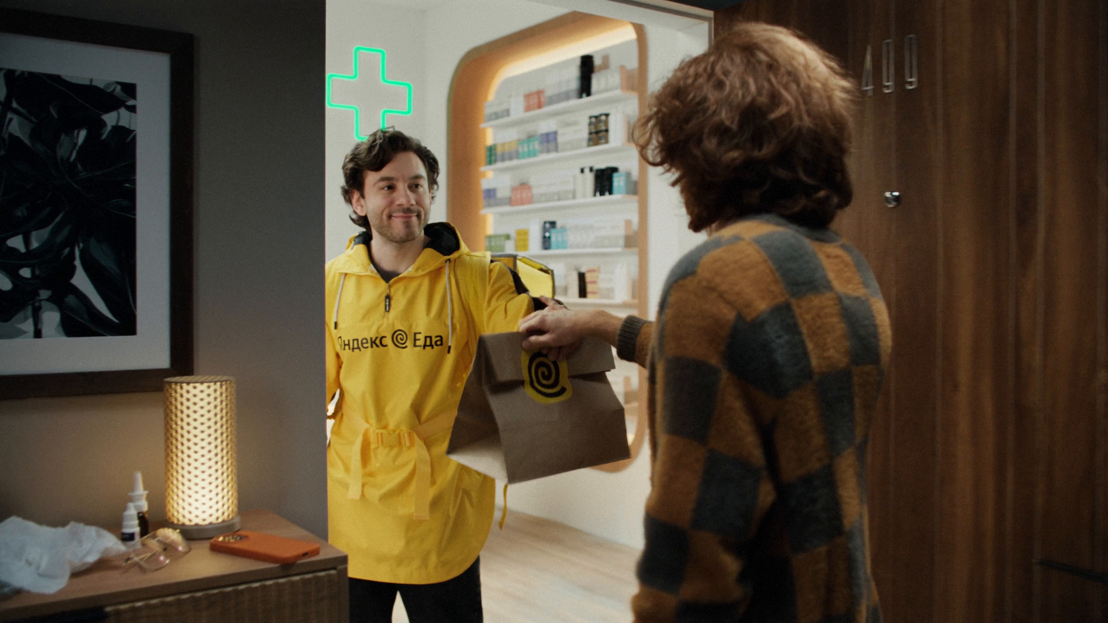 Yandex Eda (2025) —  shot,  lighting