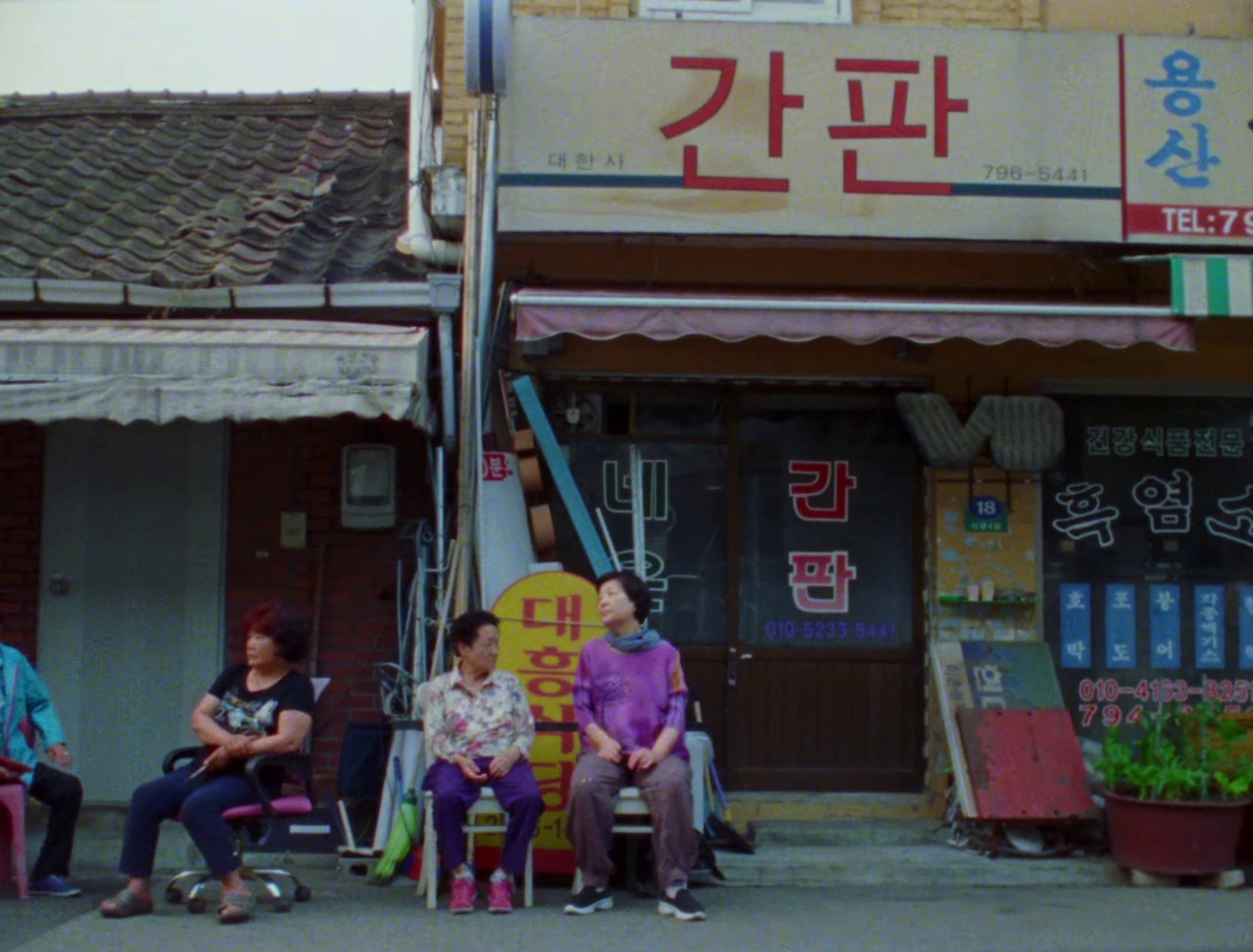 I'm So (2023) —  shot,  lighting