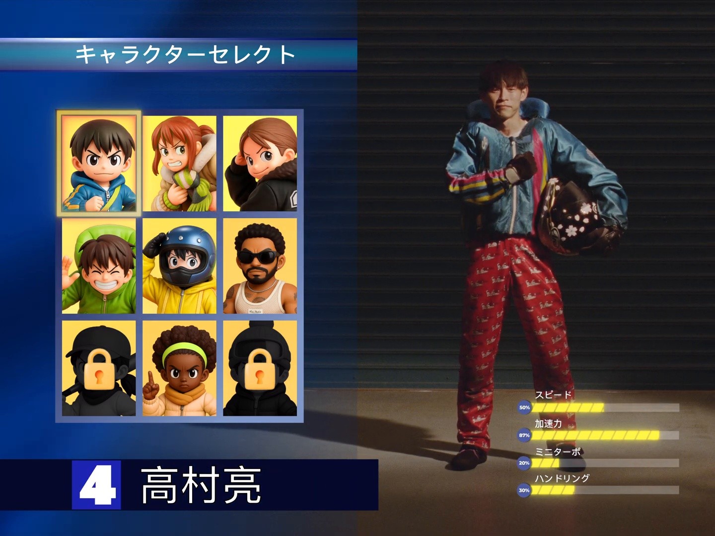 SPACE INVADER (2025) —  shot,  lighting