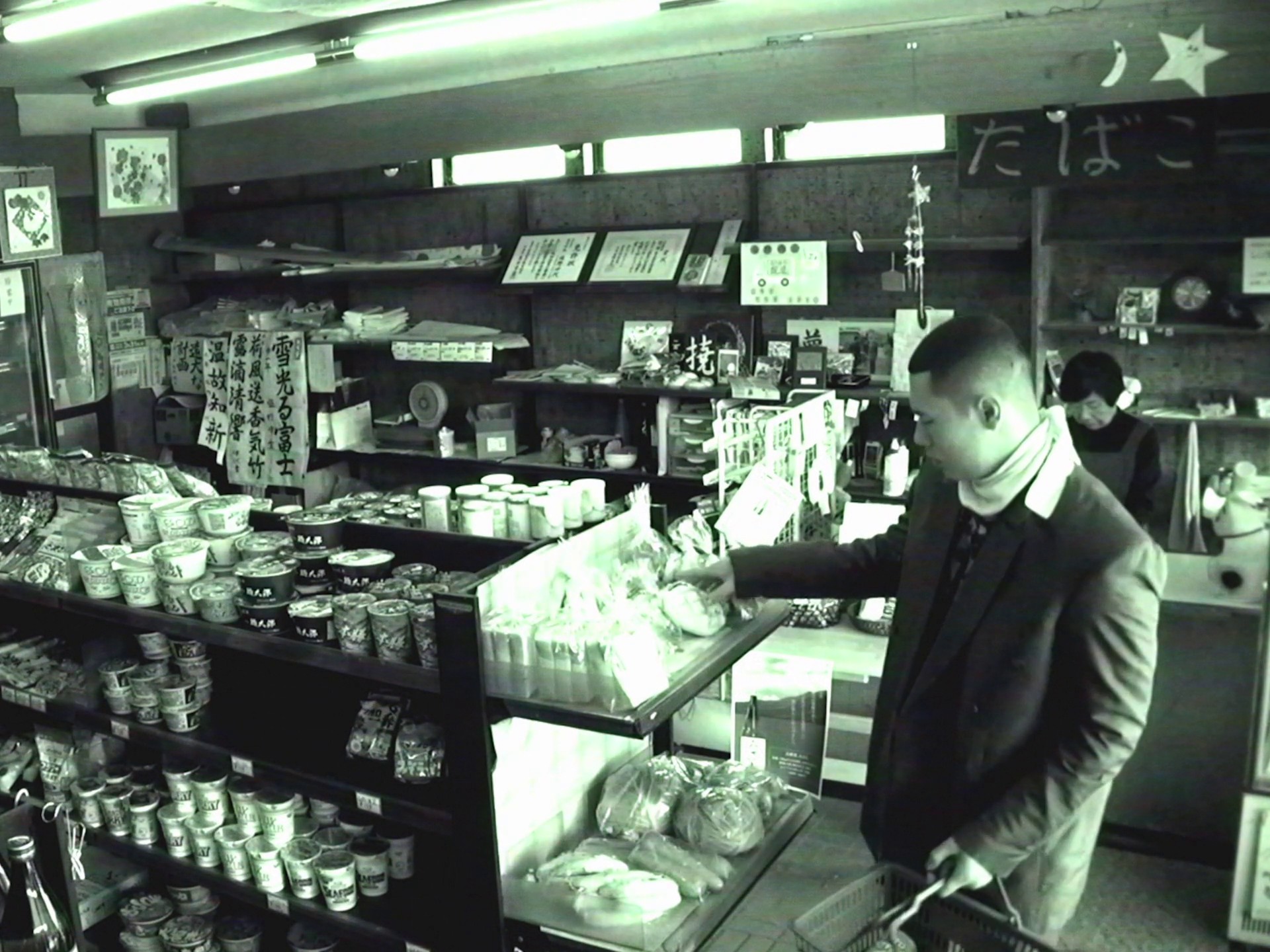 New Luck? New Wallet｜777 (2023) —  shot,  lighting