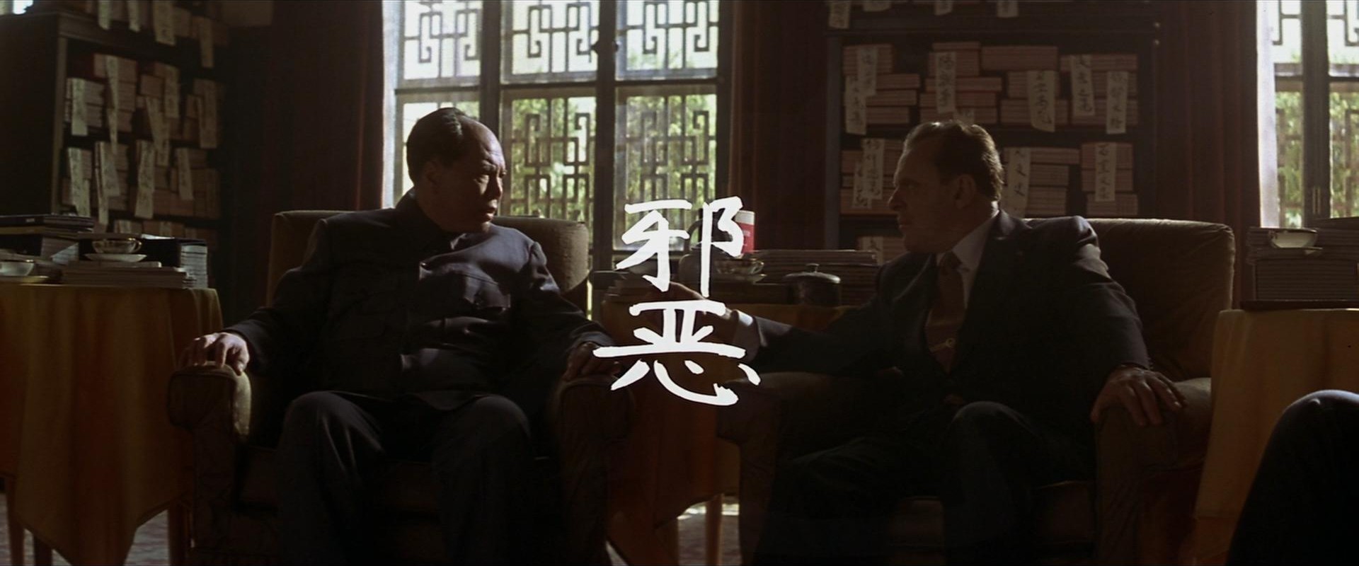 Nixon (1995) —  shot,  lighting