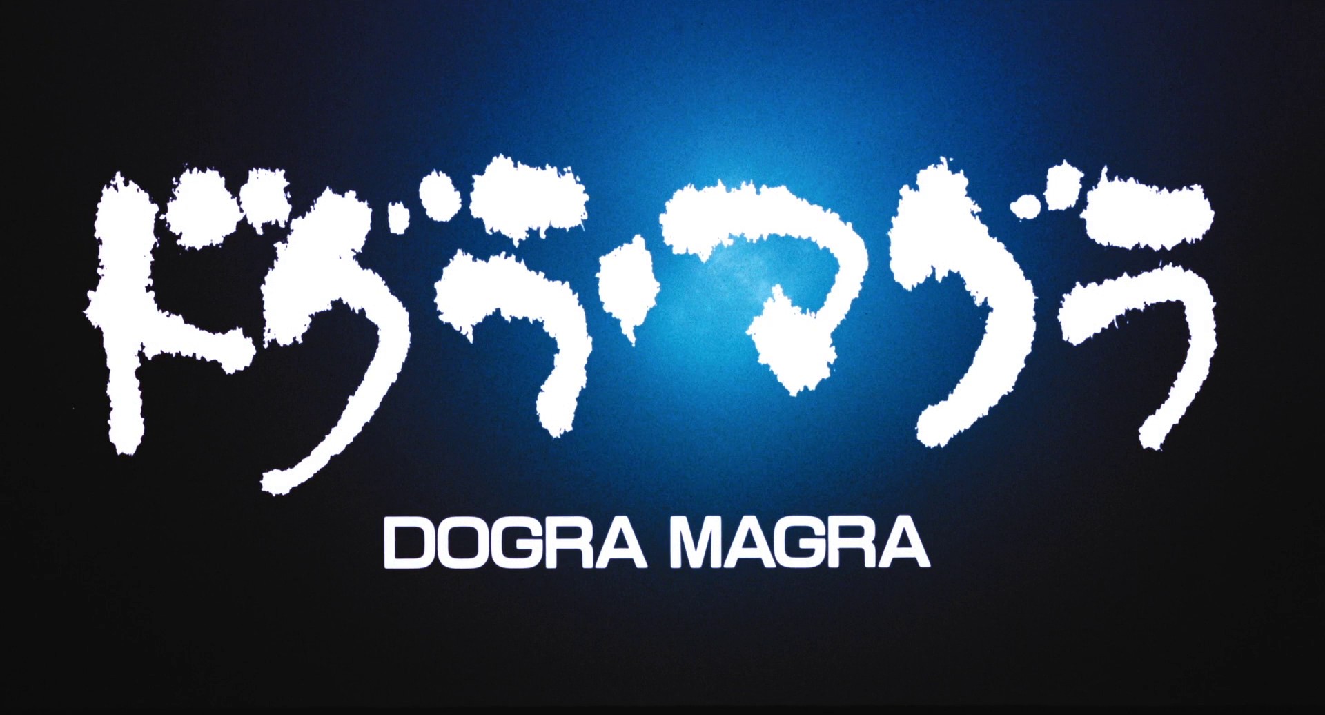 Dogra Magra (1988) —  shot,  lighting