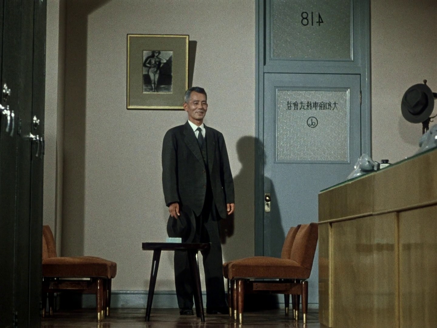 Equinox Flower (1958) —  shot,  lighting