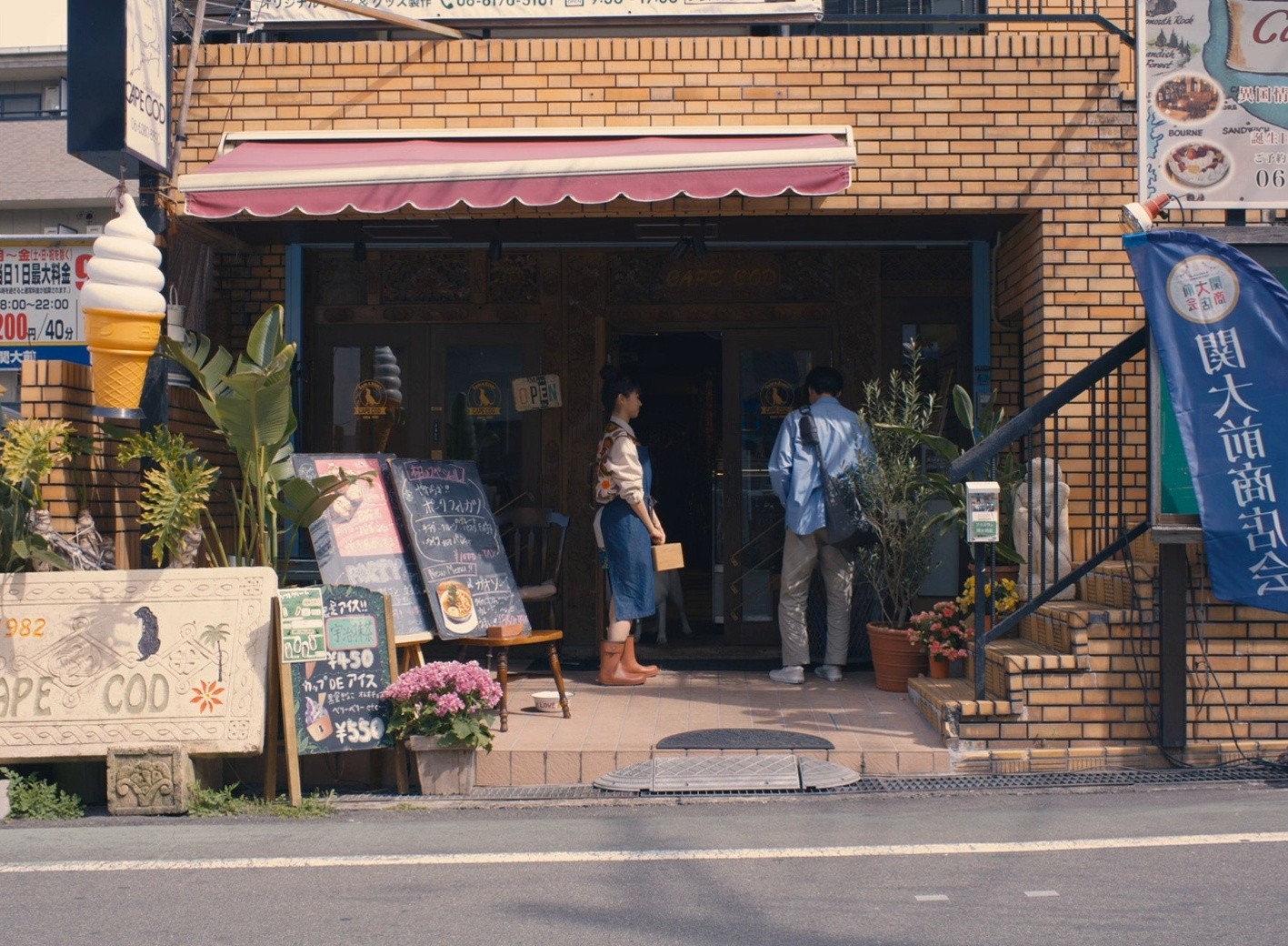 She Taught Me Serendipity (2025) —  shot,  lighting