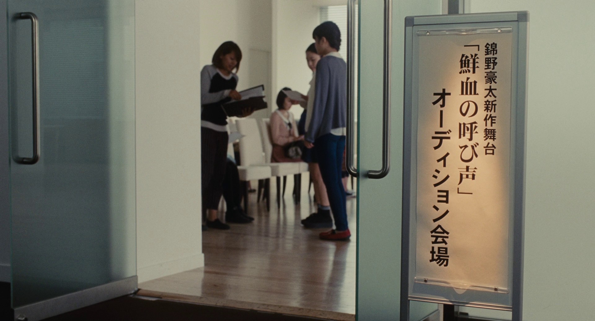 Ghost Theater (2015) —  shot,  lighting