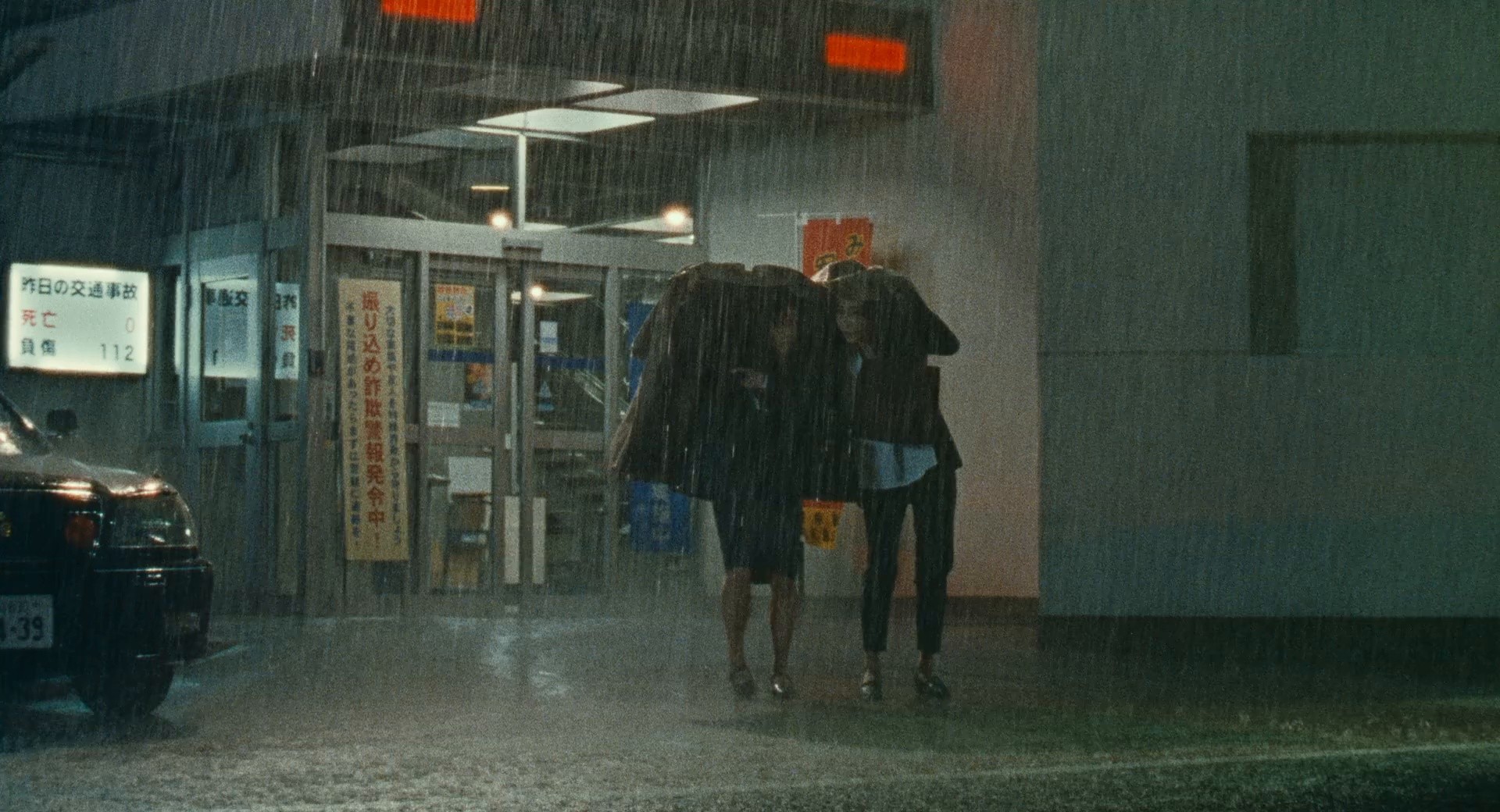 All the Long Nights (2024) —  shot,  lighting