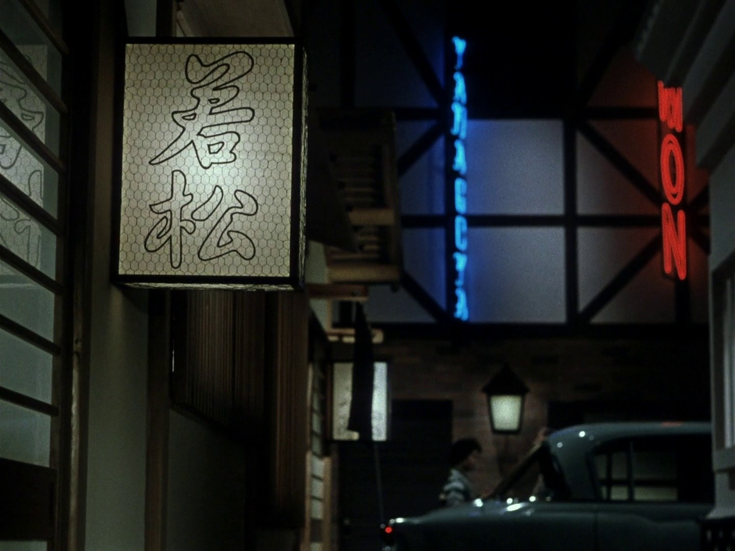 Equinox Flower (1958) —  shot,  lighting