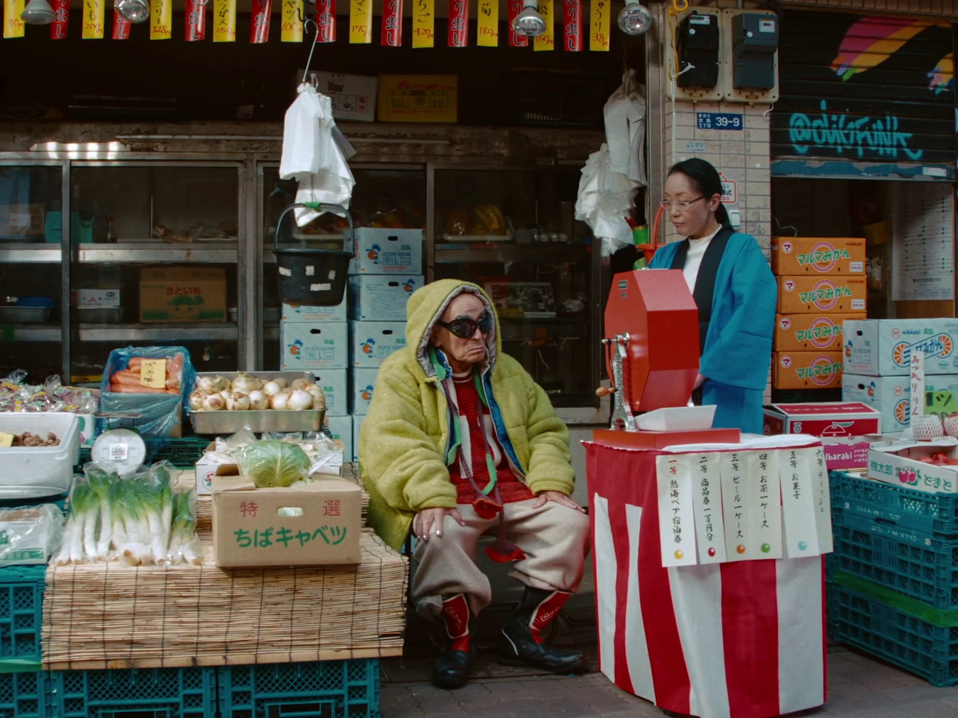 New Luck? New Wallet｜Lottery (2023) —  shot,  lighting