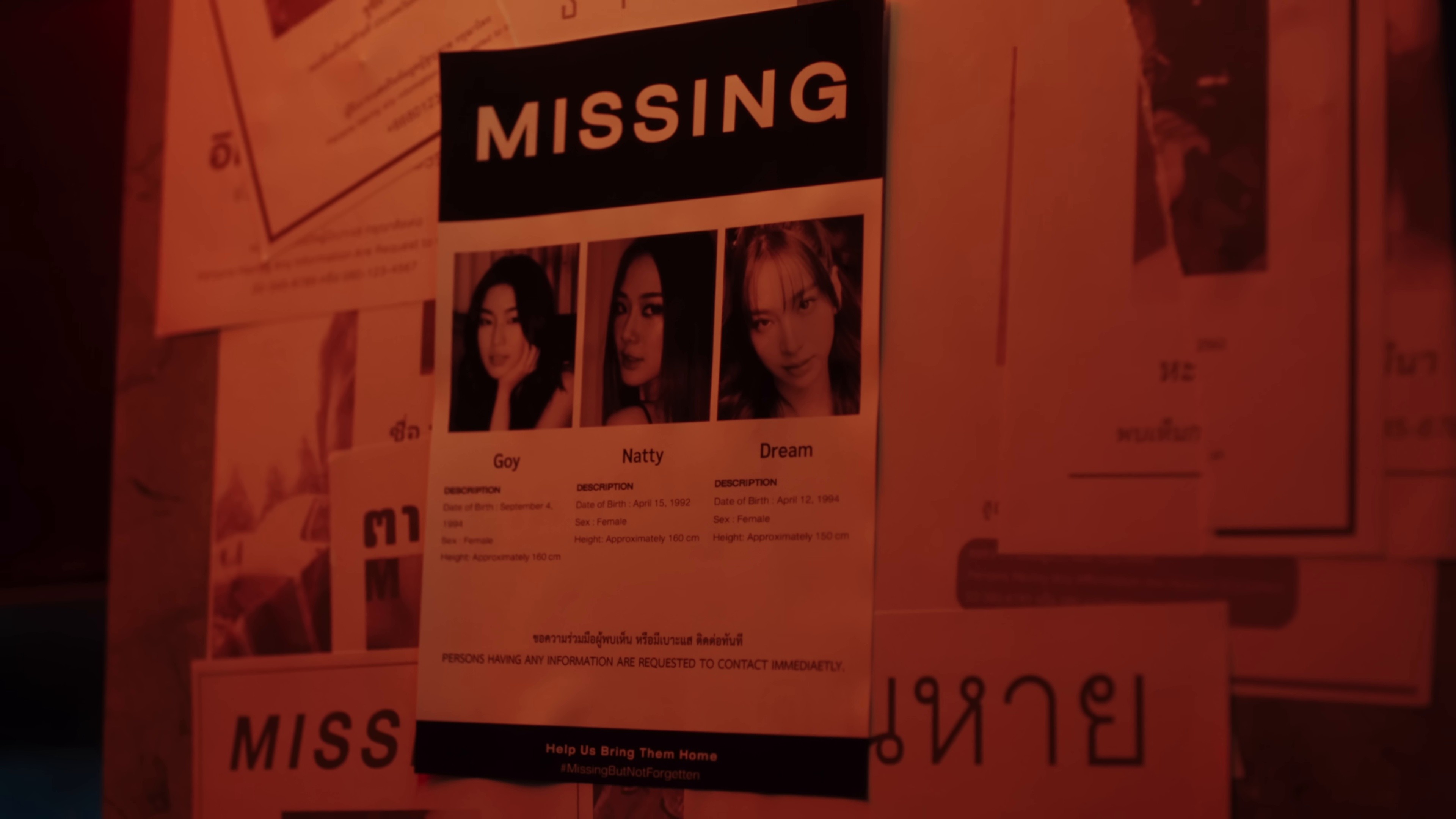 Choose Me (2024) —  shot,  lighting