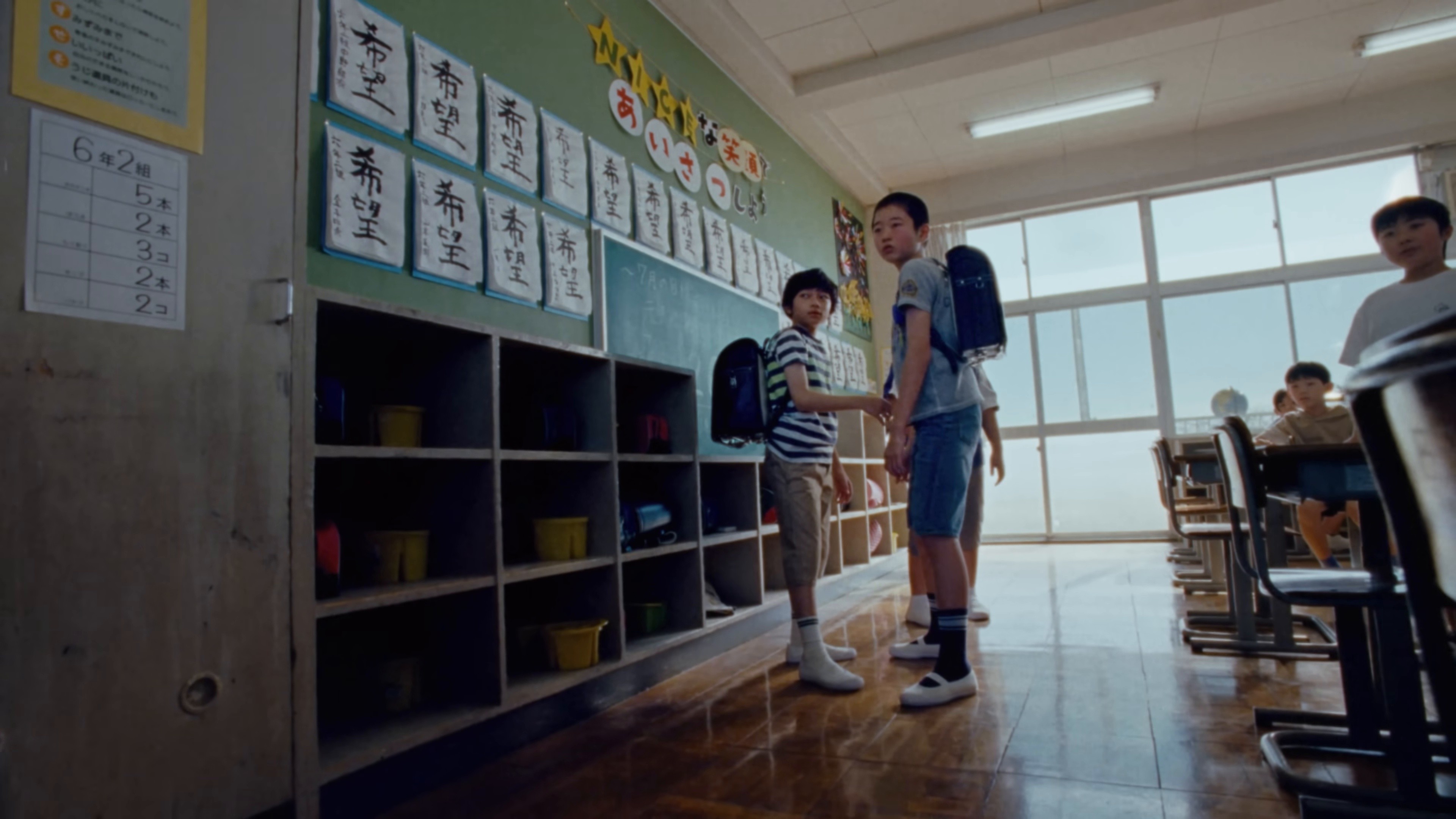 Always a love song (2025) —  shot,  lighting