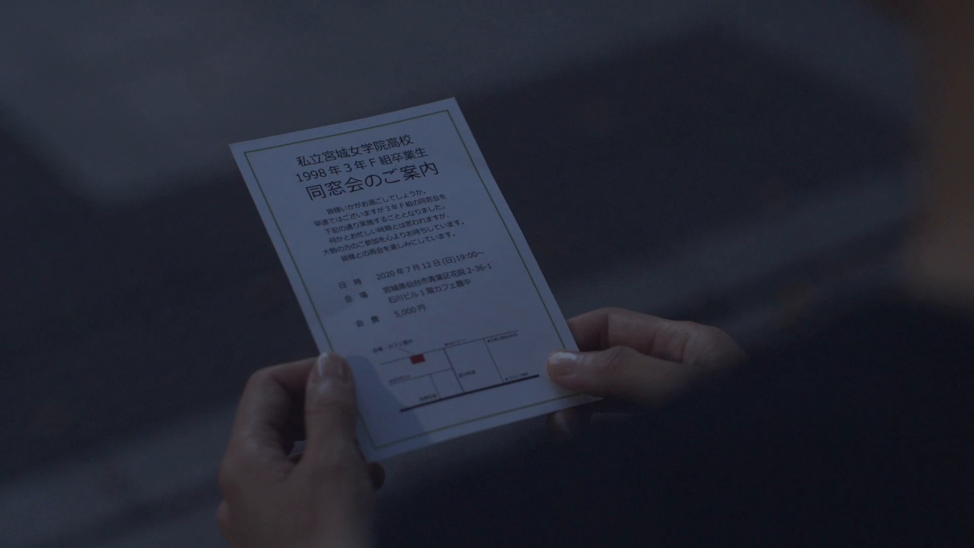 Wheel of Fortune and Fantasy (2022) —  shot,  lighting