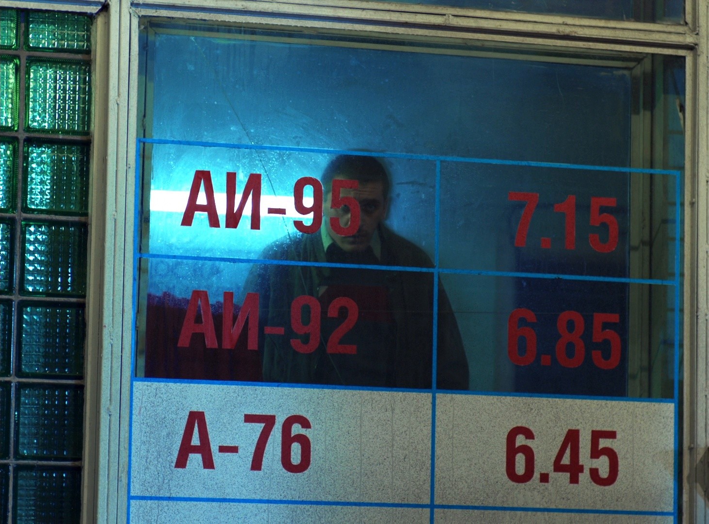 Closeness (2018) —  shot,  lighting