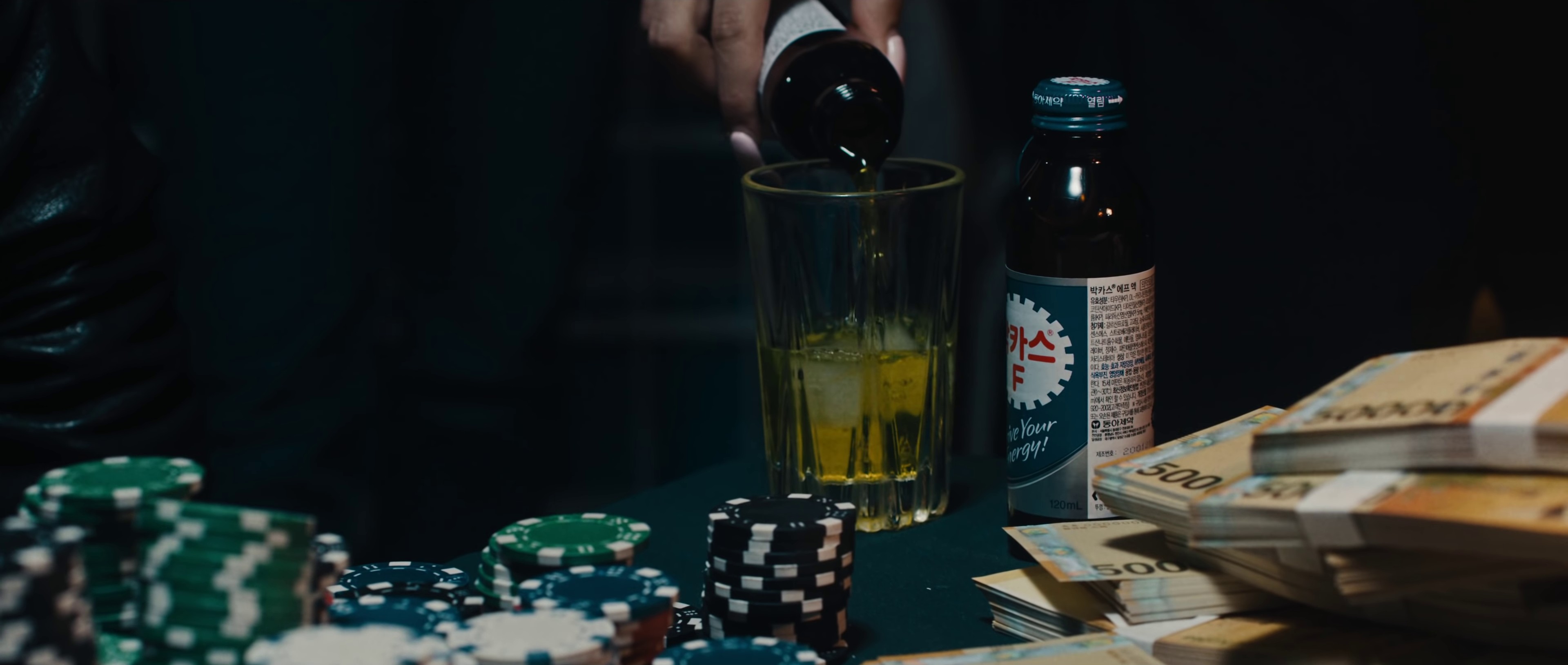 KAZINO (2020) —  shot,  lighting