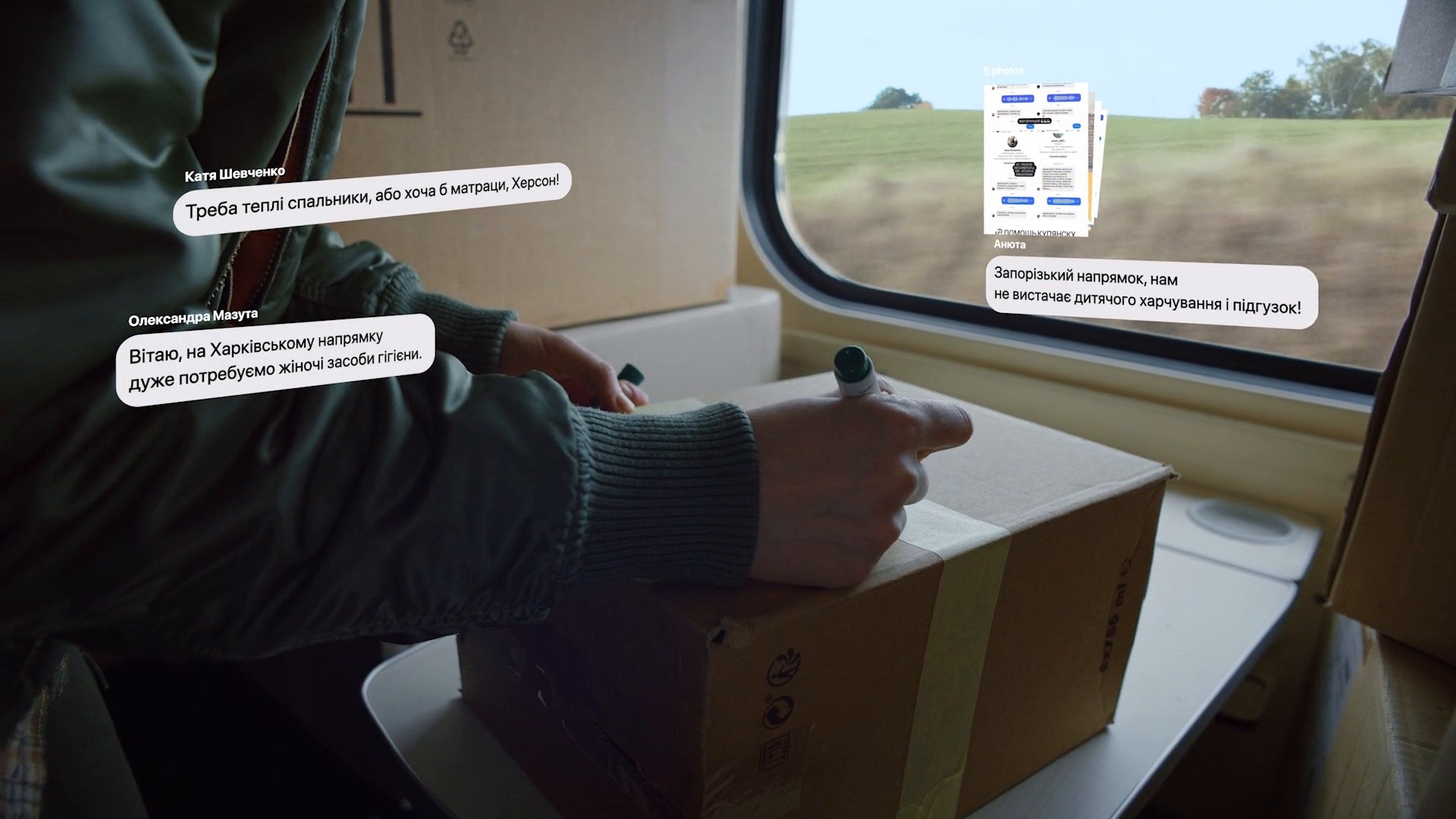 Ти Як - Провідник Крізь Складні Часи (Dir.cut) (2025) —  shot,  lighting