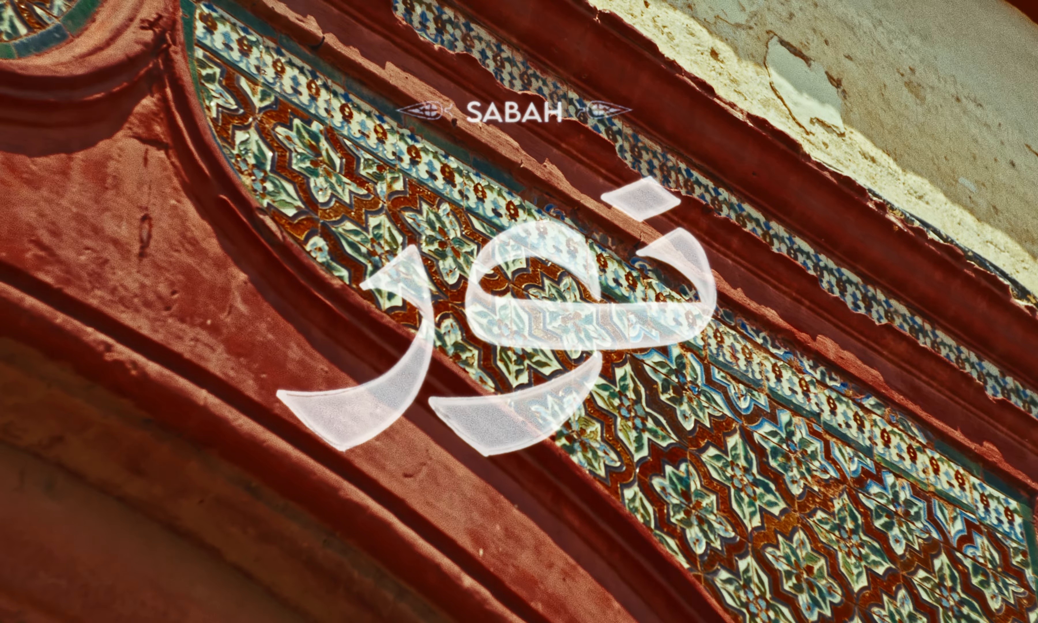 NOOR (2025) —  shot,  lighting