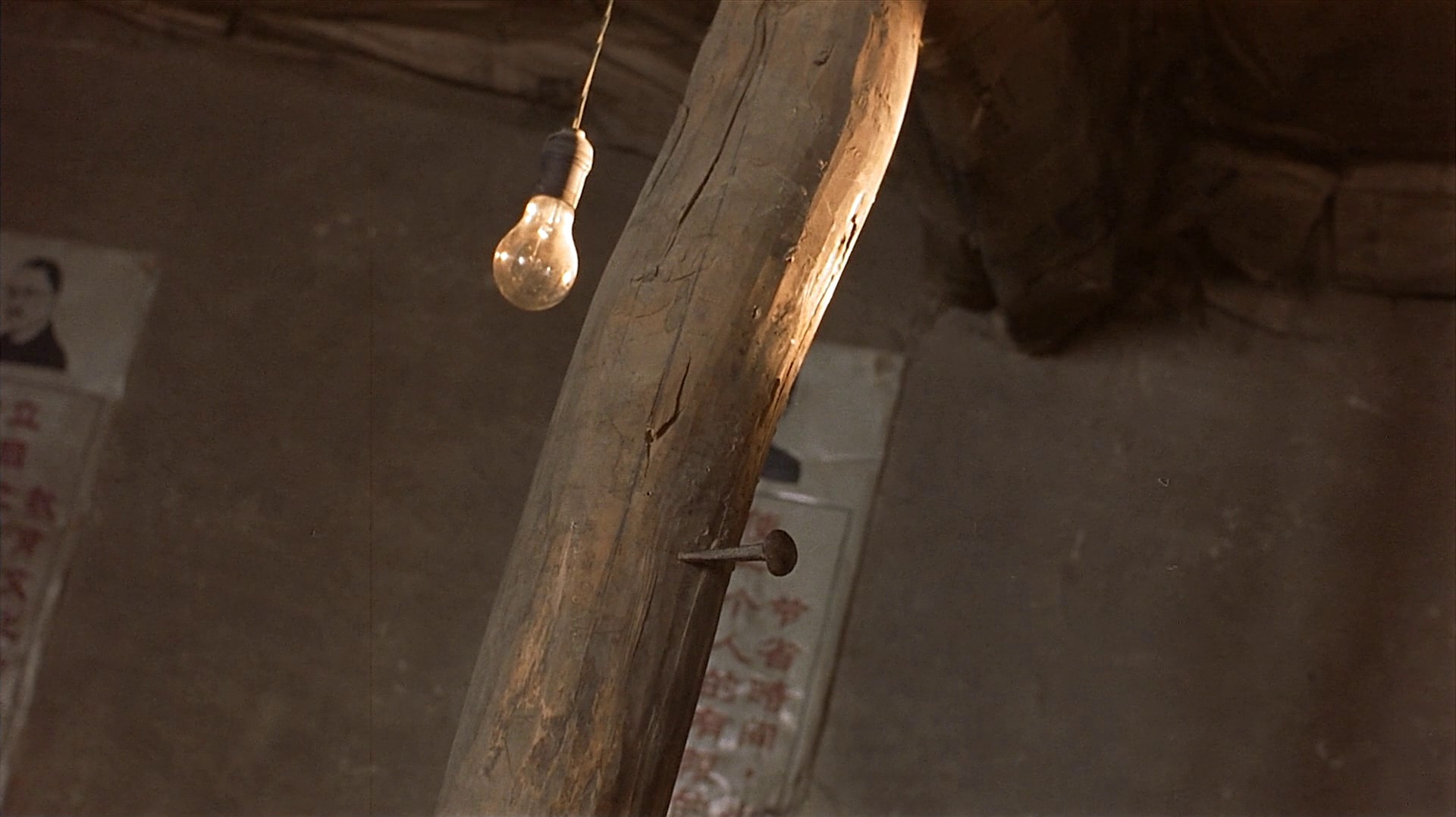 Not One Less (2000) —  shot,  lighting