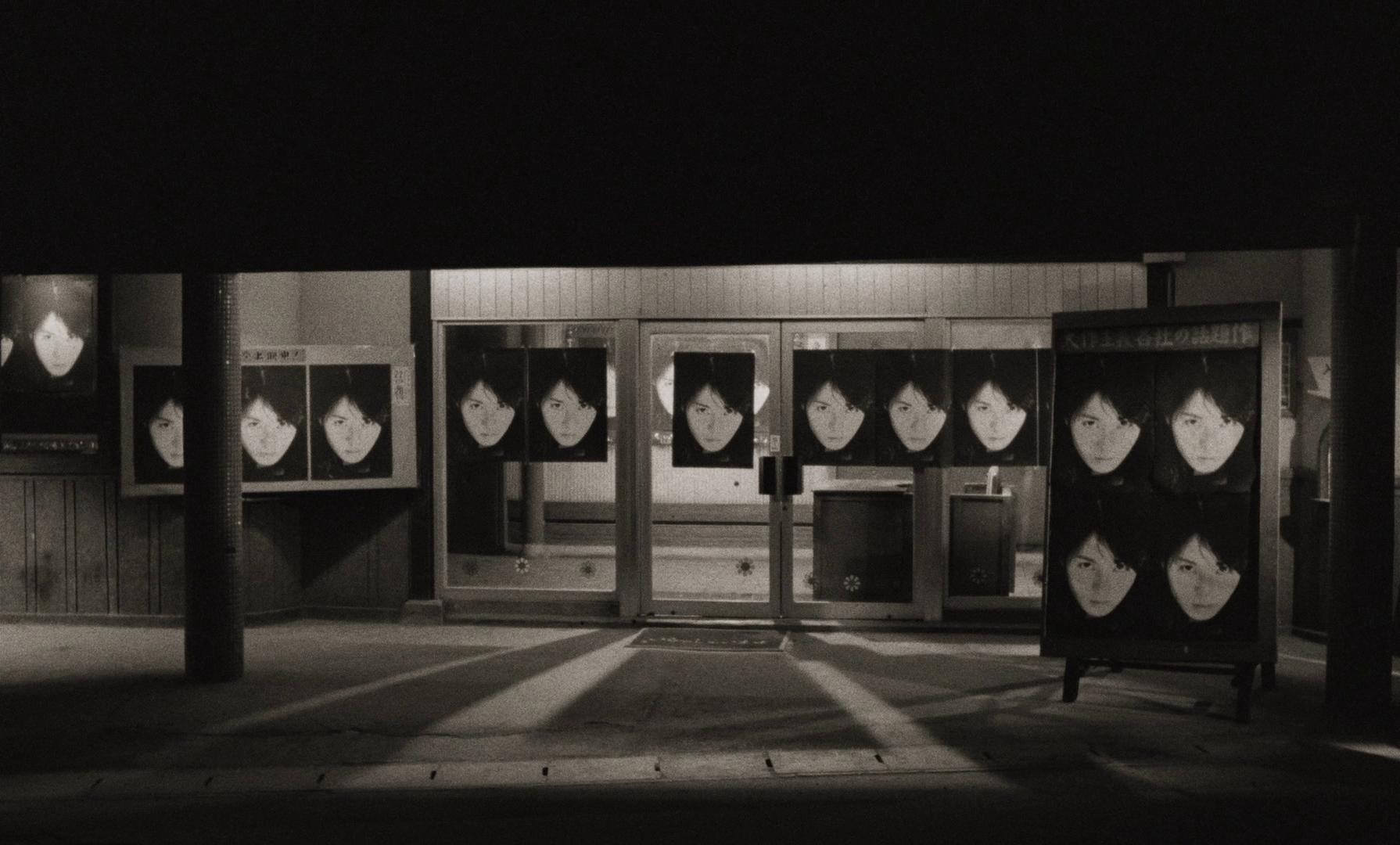 The Red Spectacles (1987) —  shot,  lighting