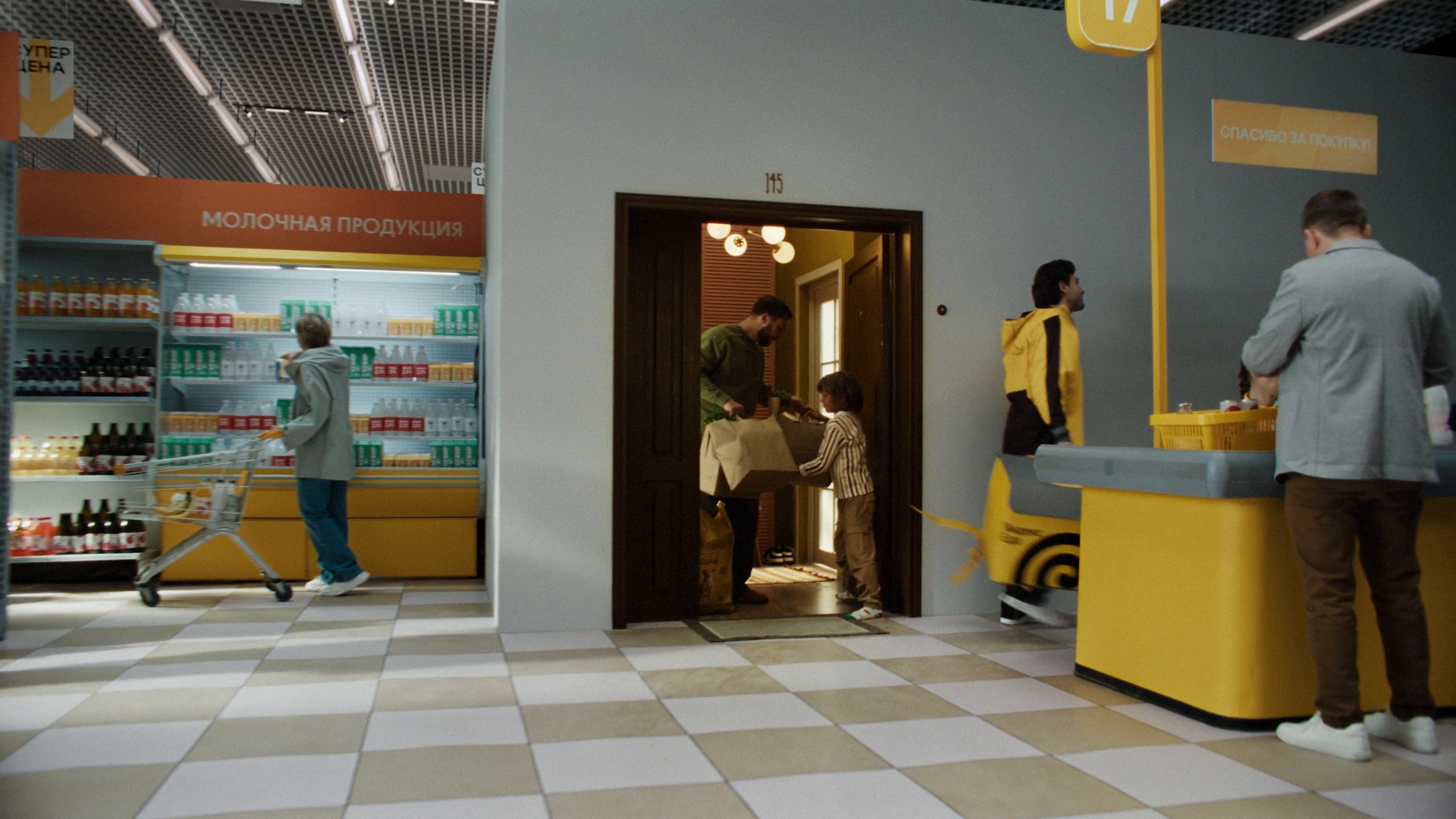 Yandex Eda (2025) —  shot,  lighting