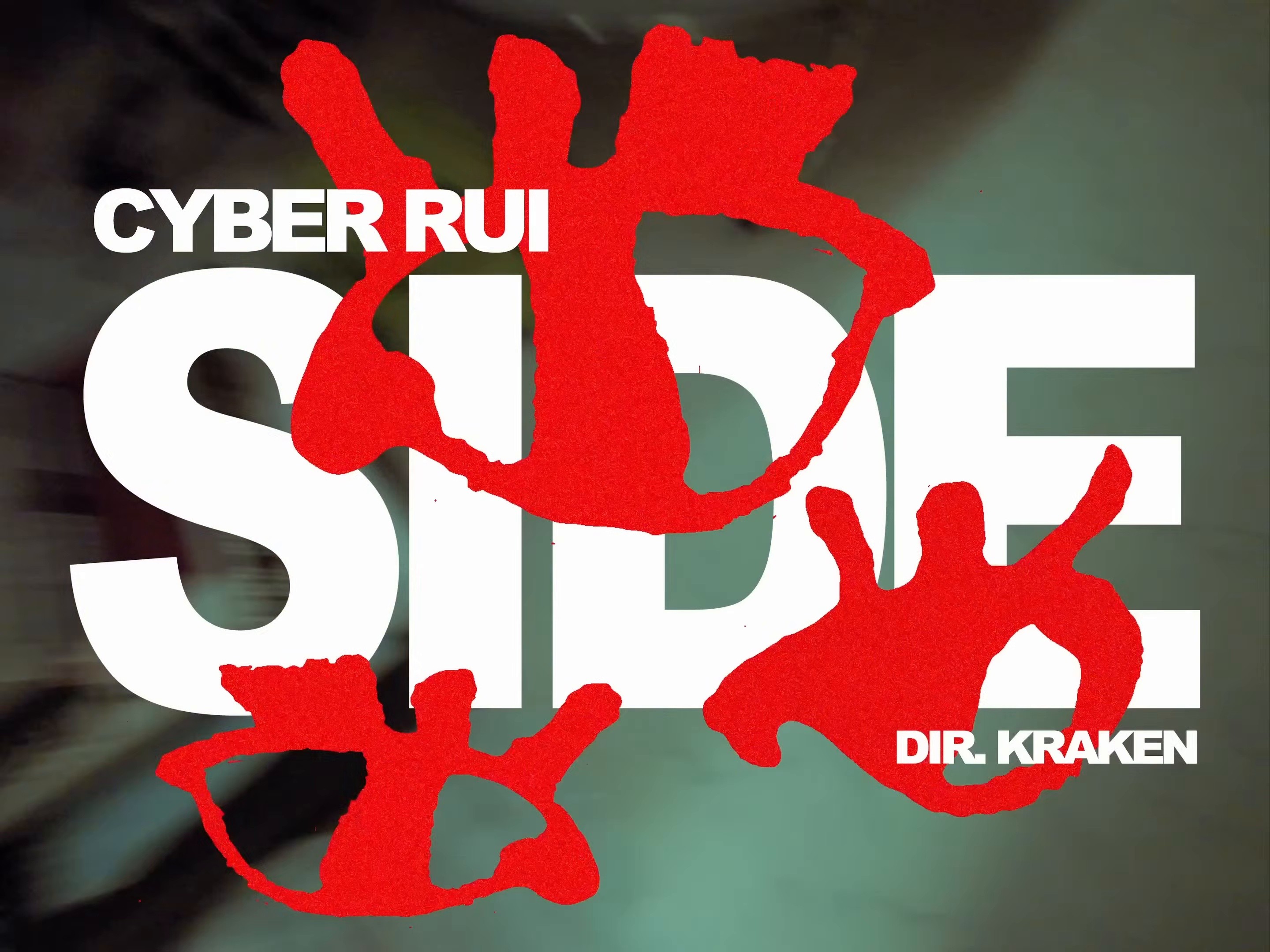 SIDE EYE (2025) —  shot,  lighting